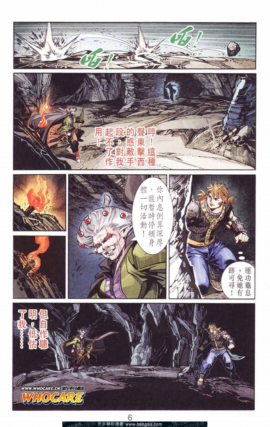 第121卷