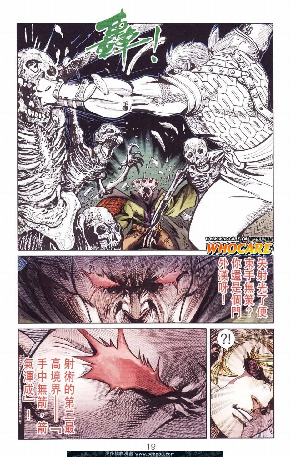 第121卷