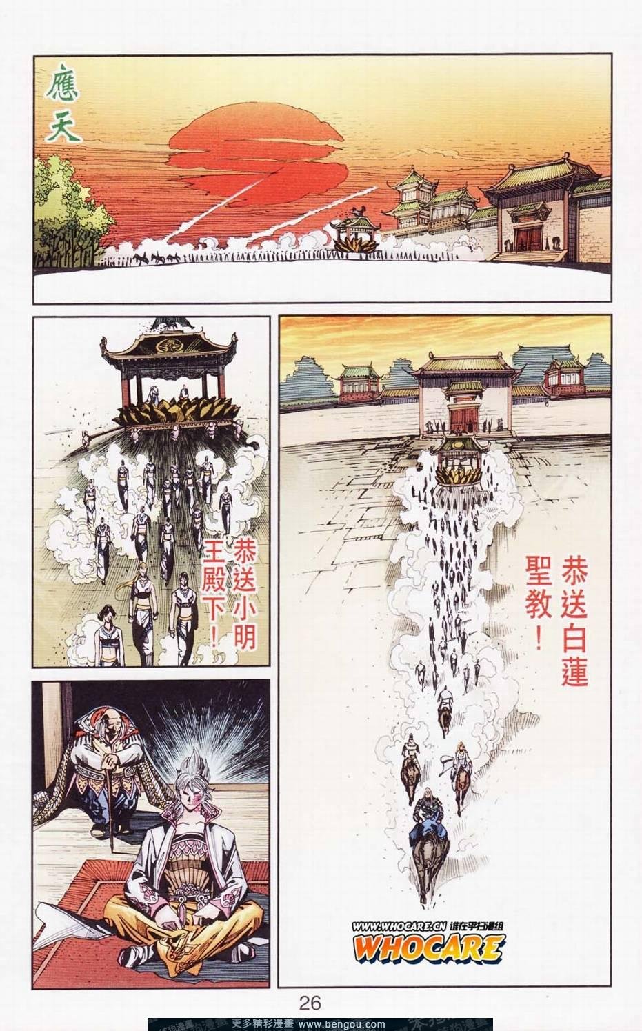 第121卷