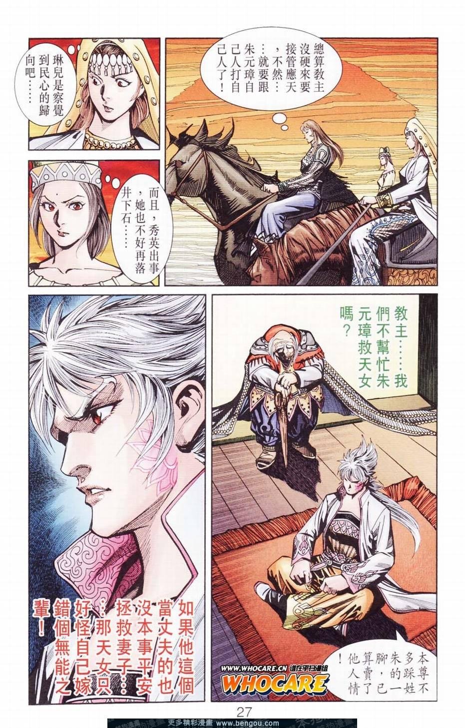 第121卷