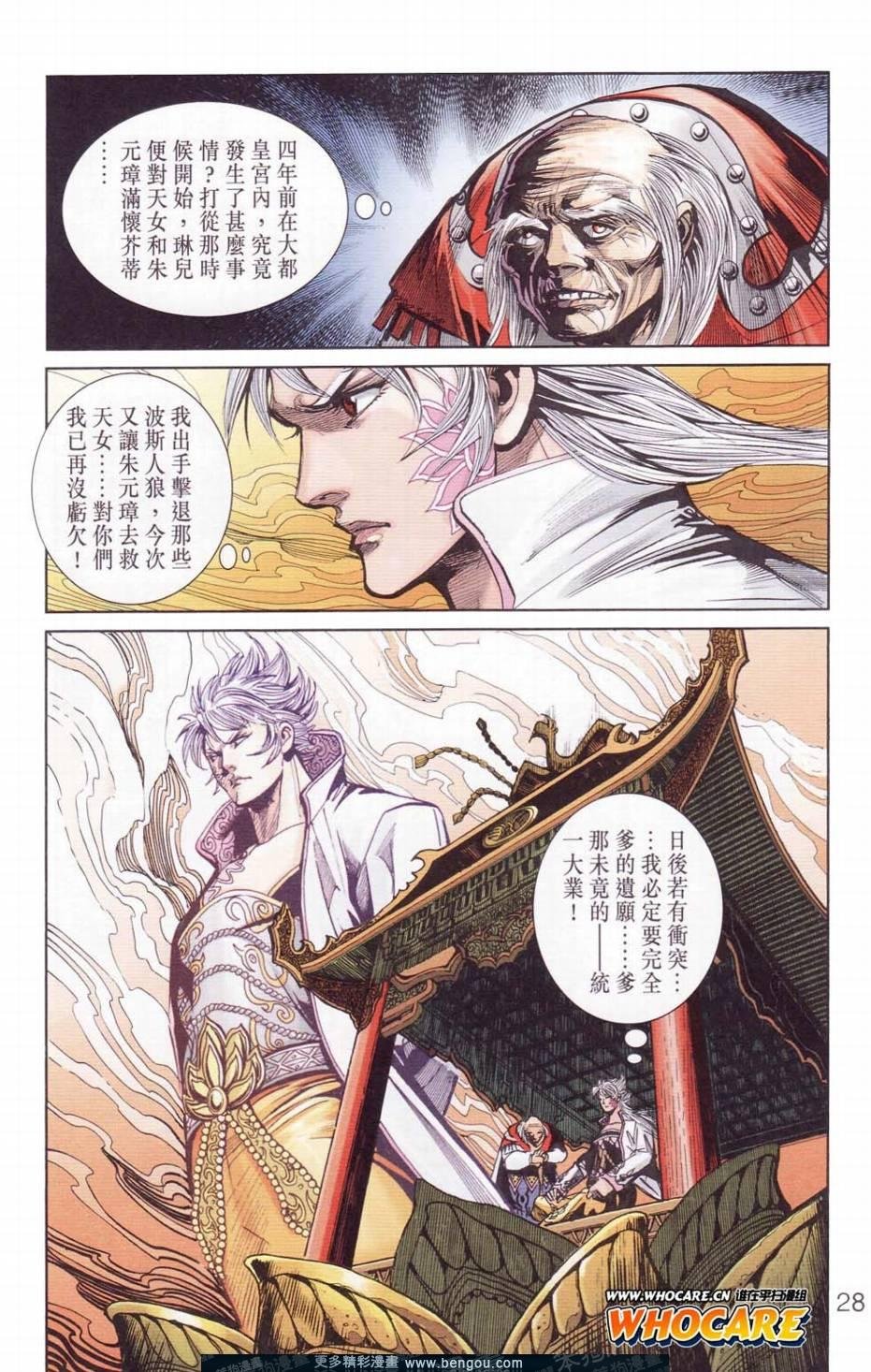 第121卷