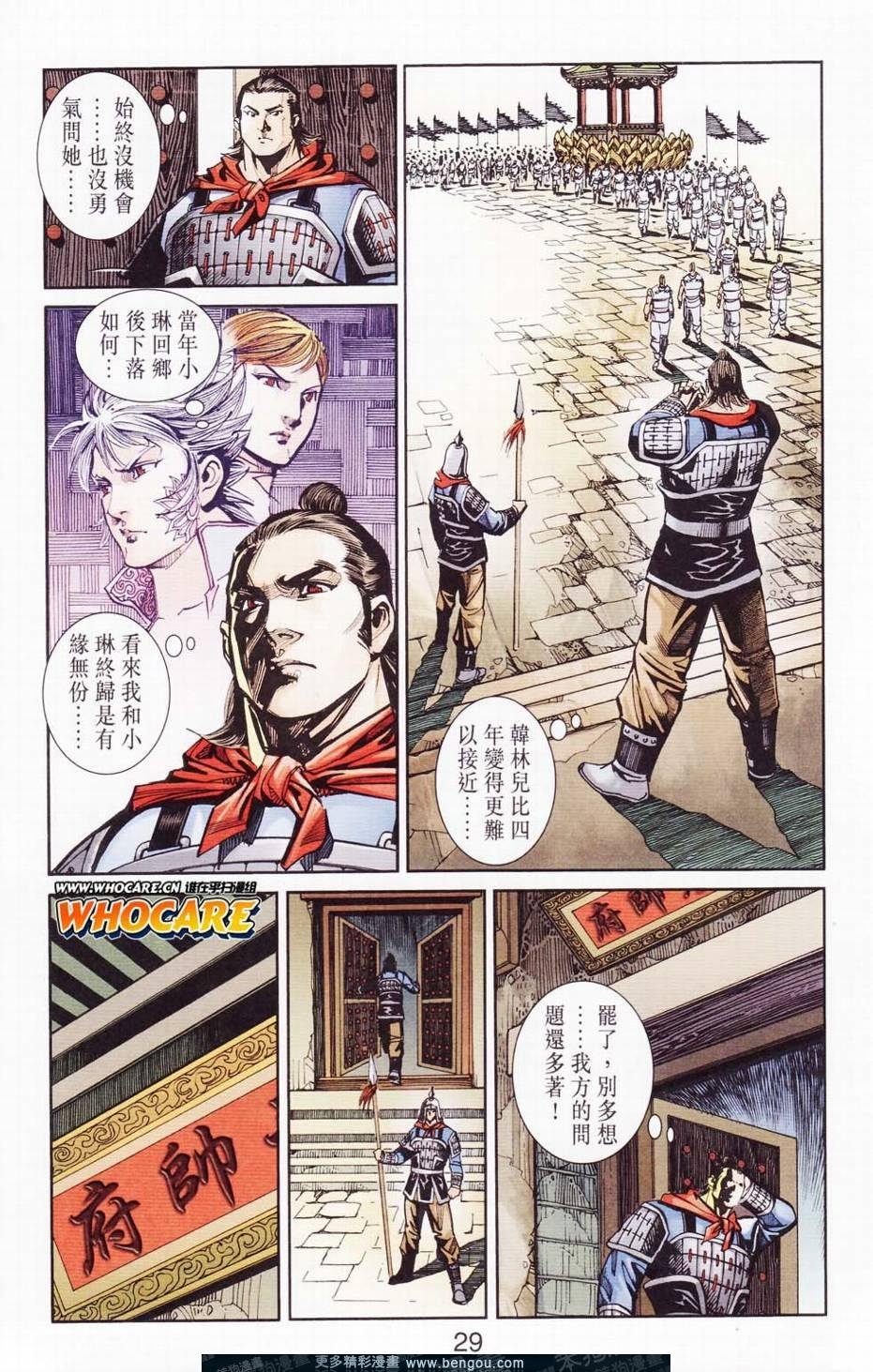 第121卷