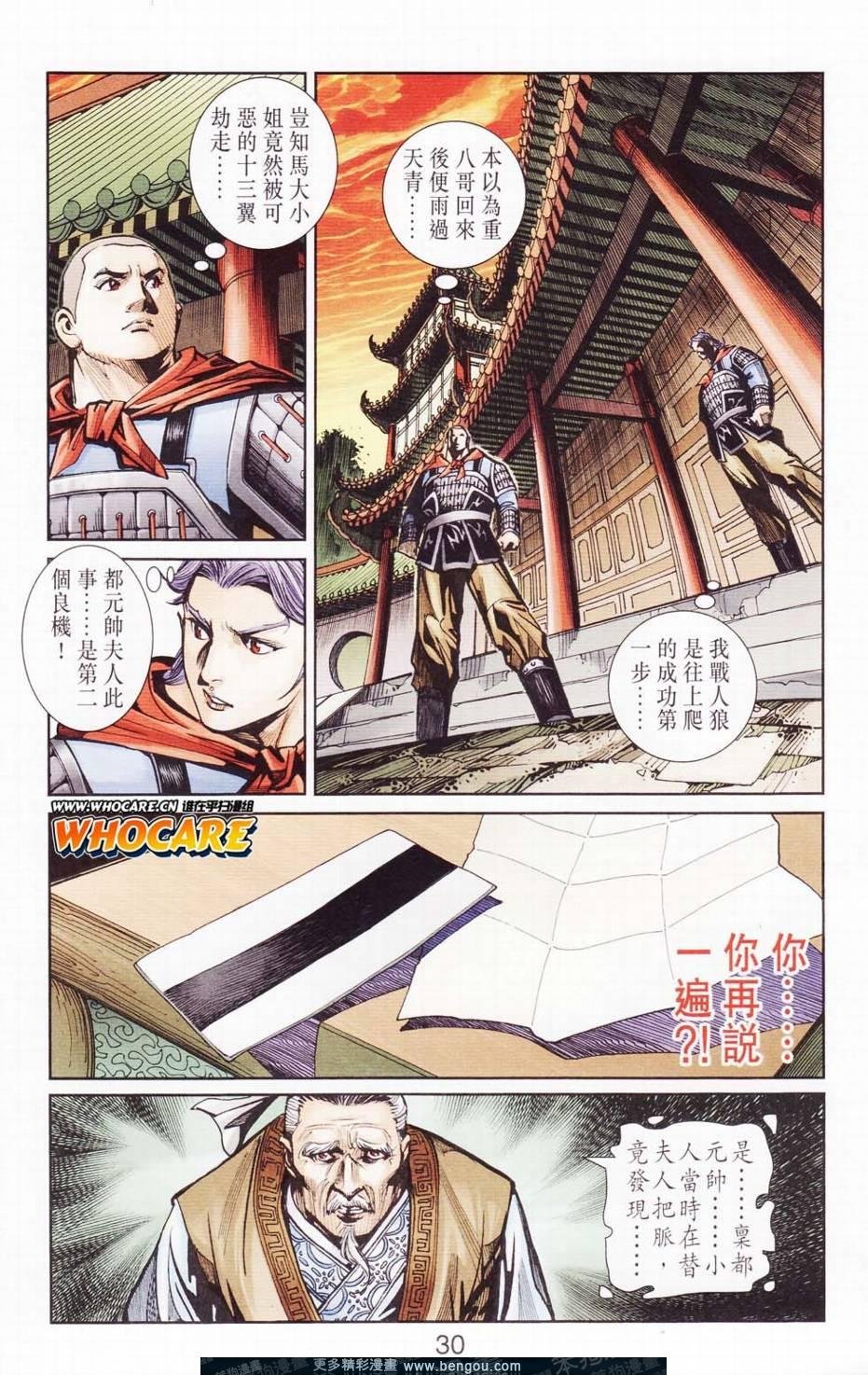 第121卷