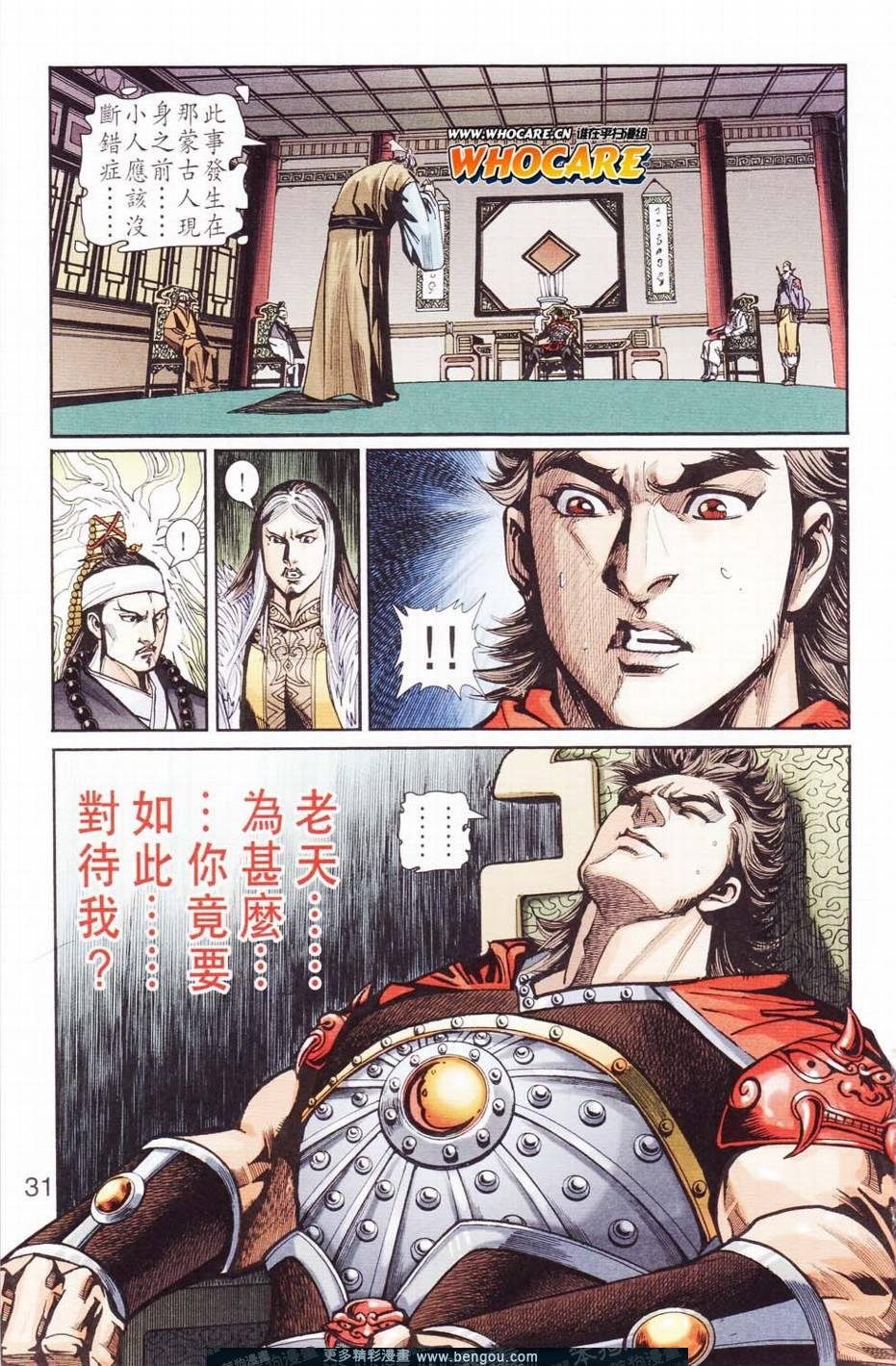 第121卷