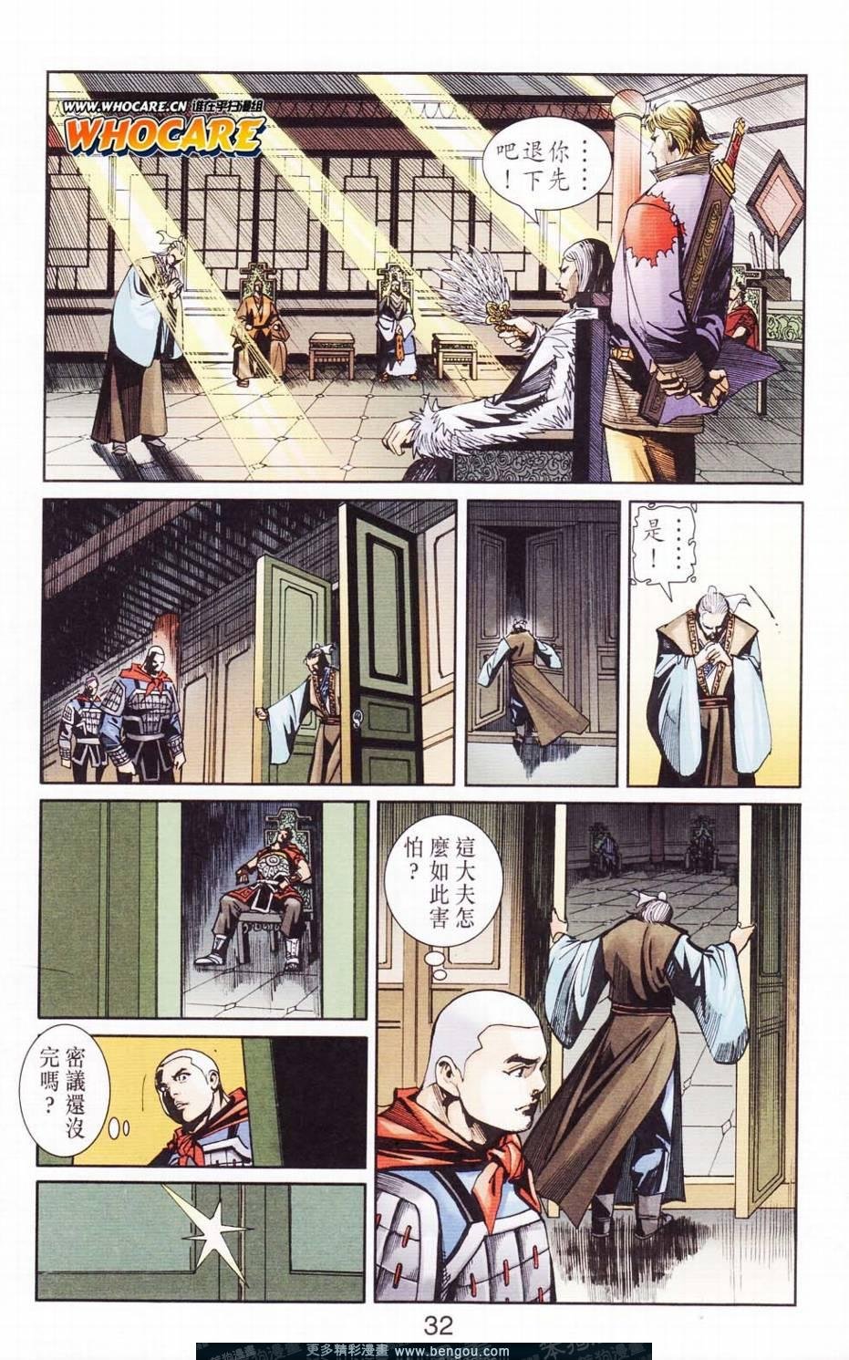 第121卷