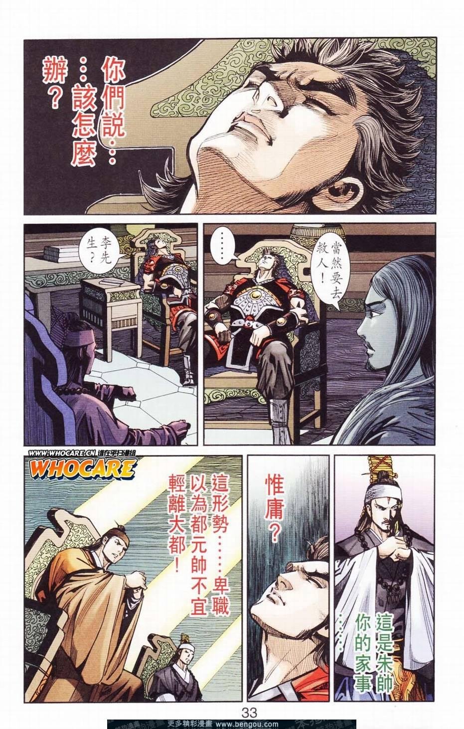 第121卷