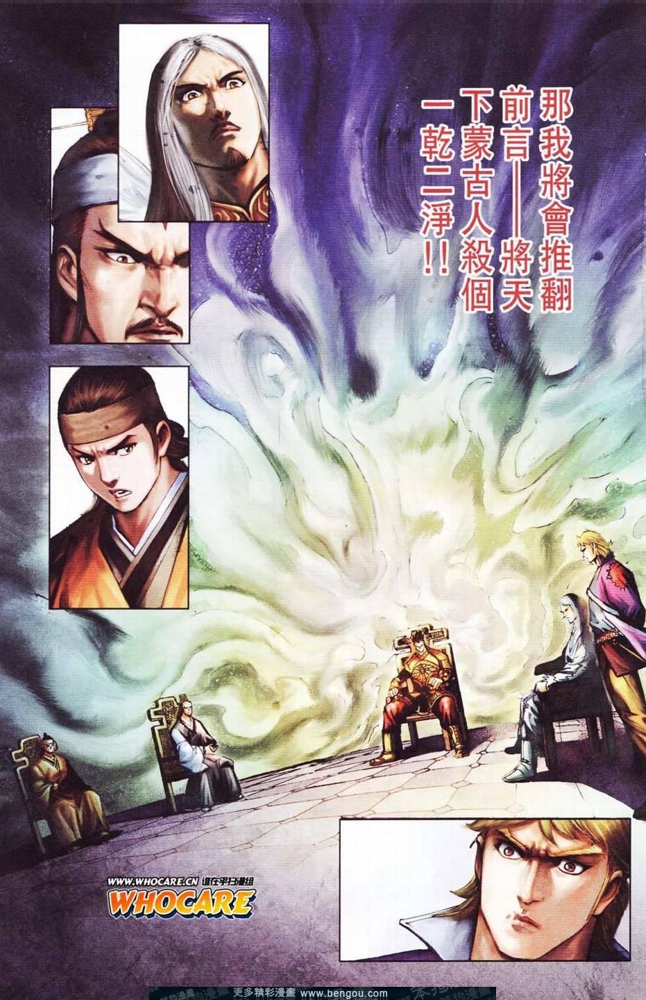 第121卷