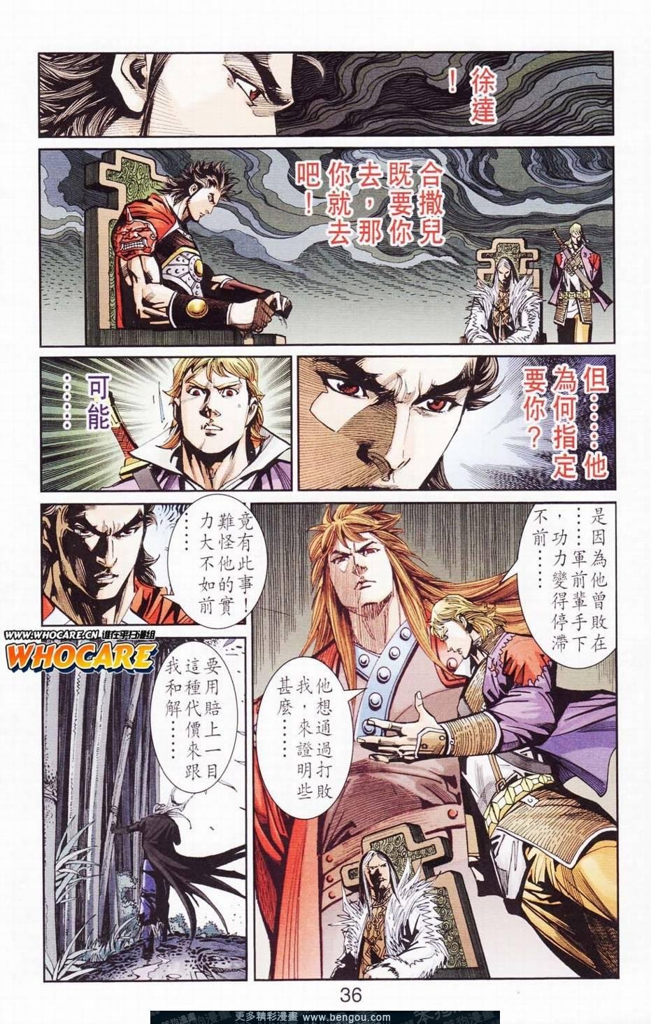 第121卷