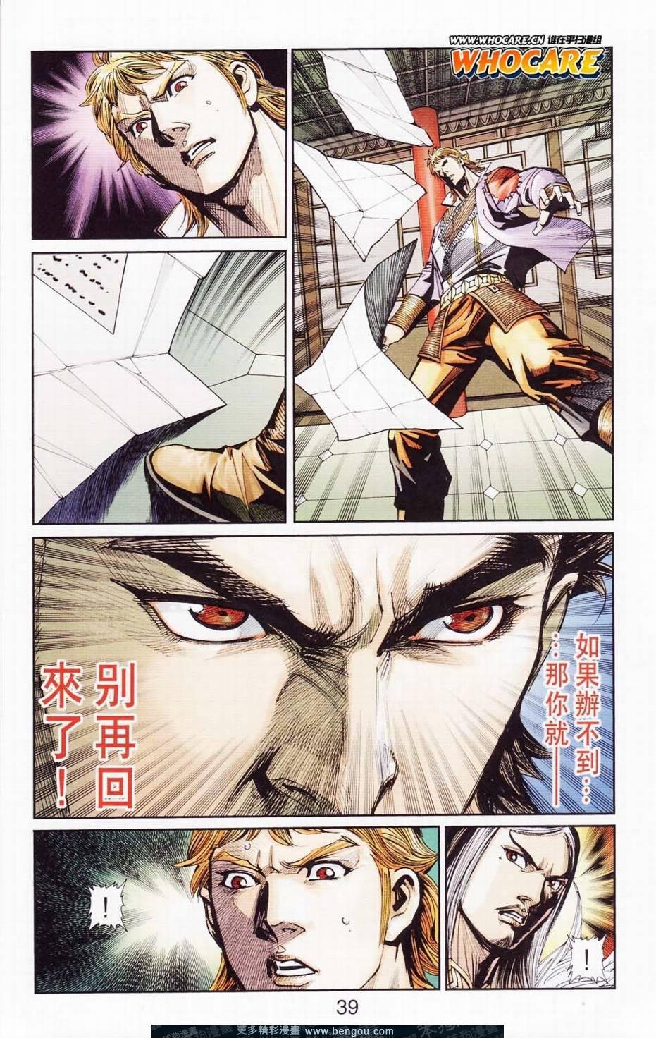 第121卷