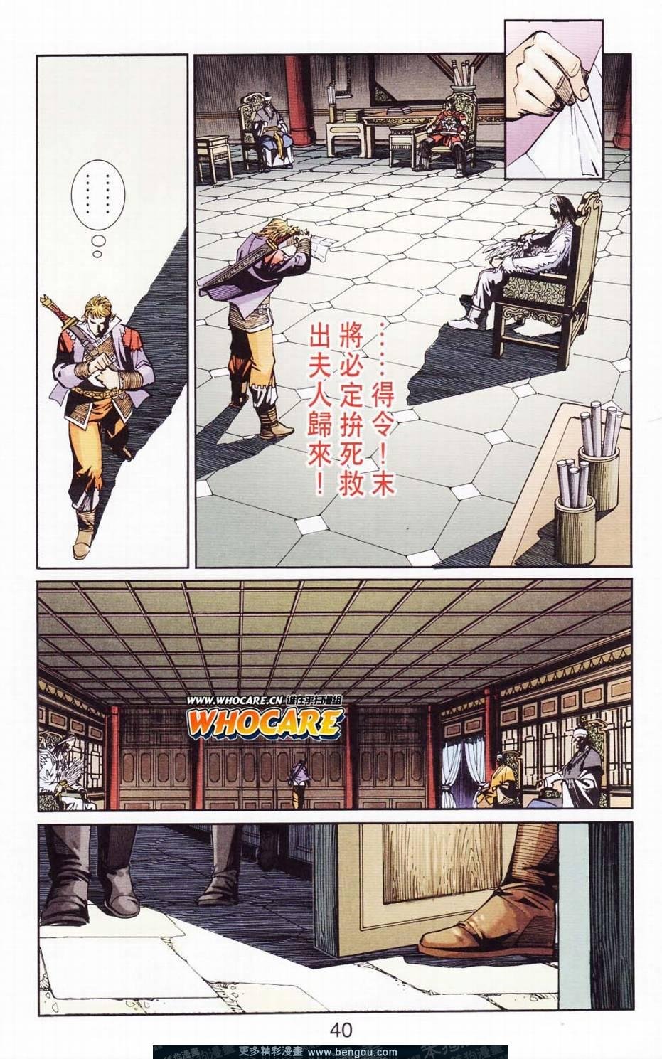 第121卷