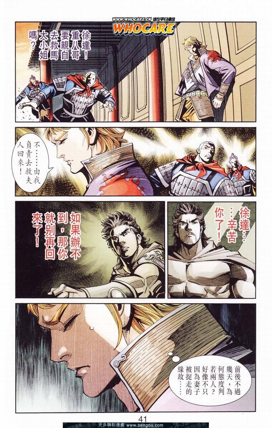 第121卷