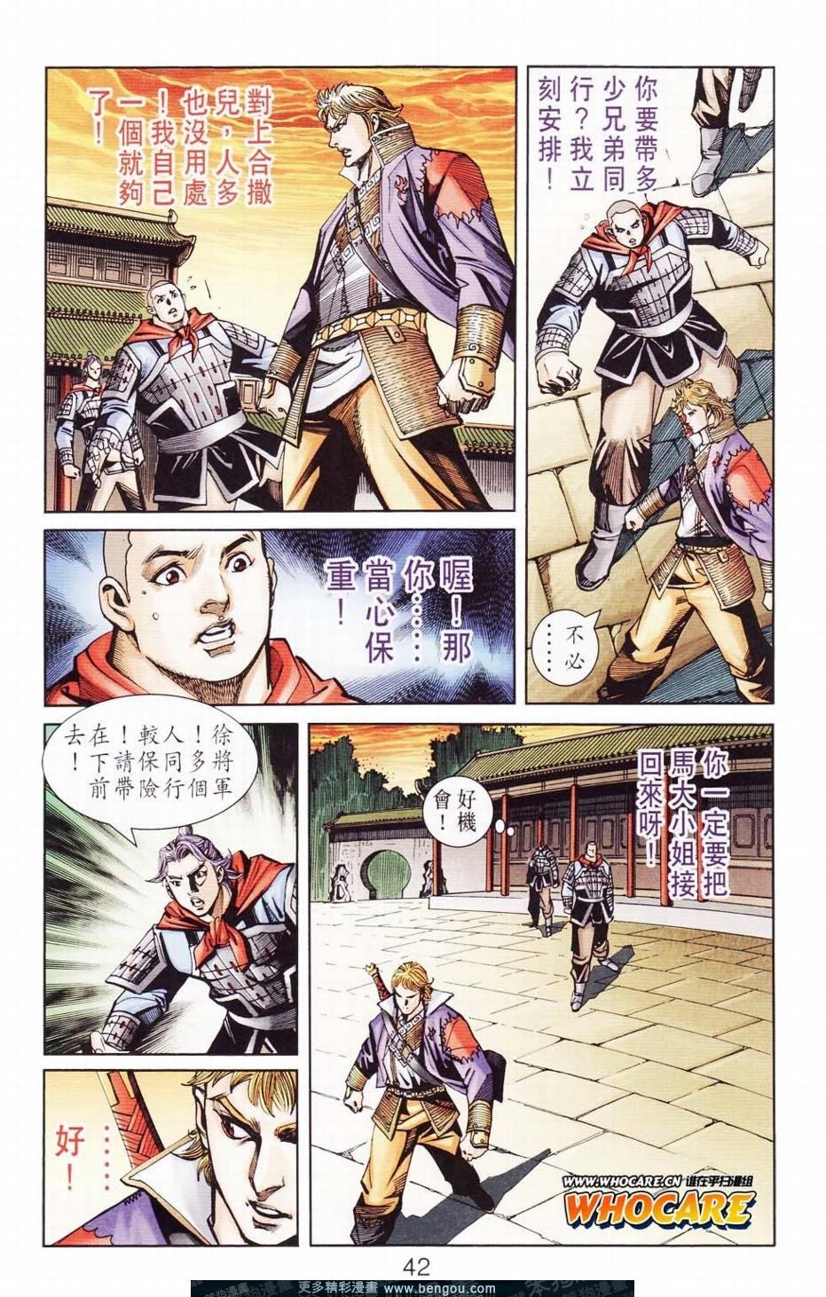 第121卷