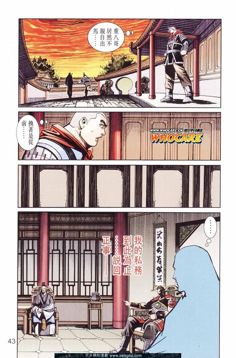 第121卷
