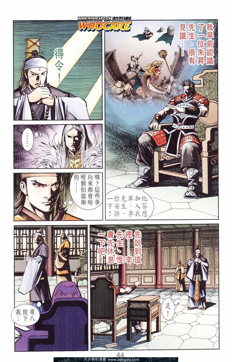 第121卷