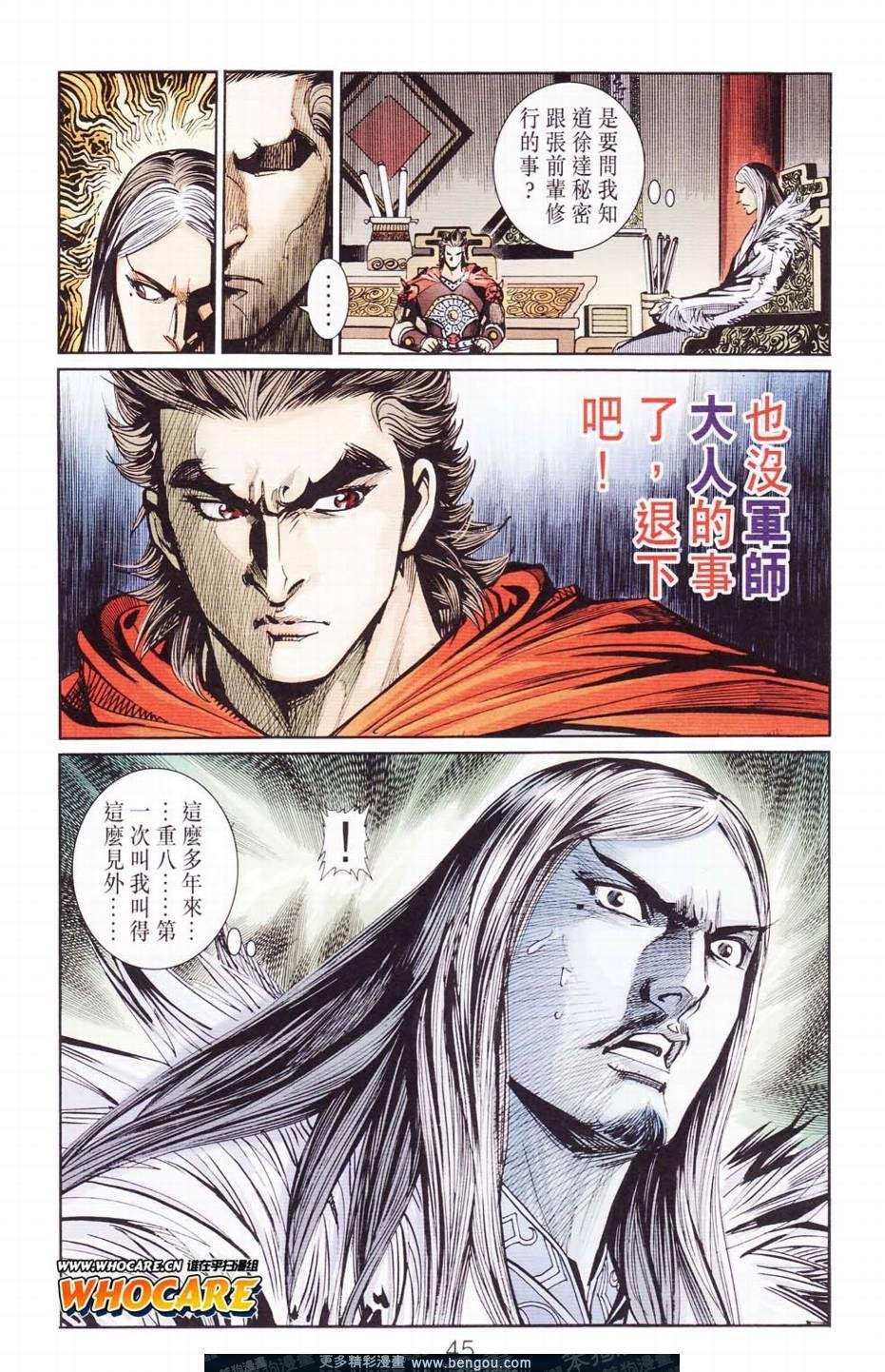 第121卷