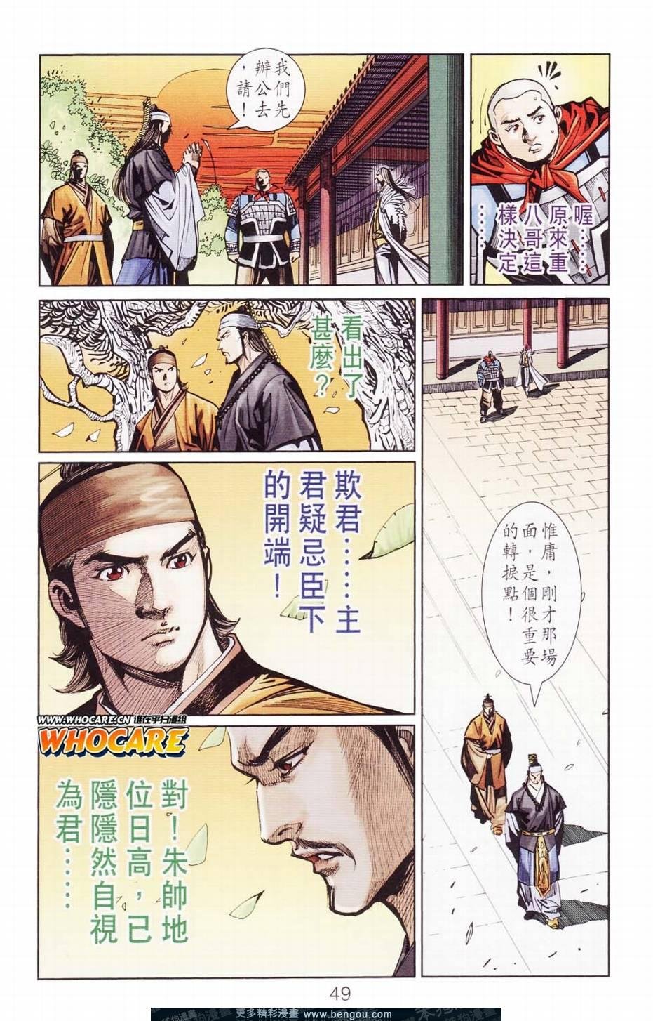 第121卷