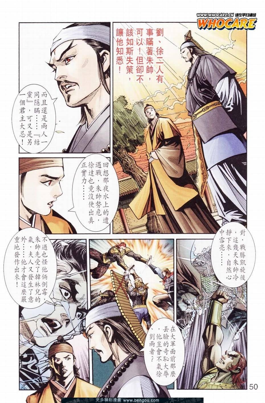 第121卷