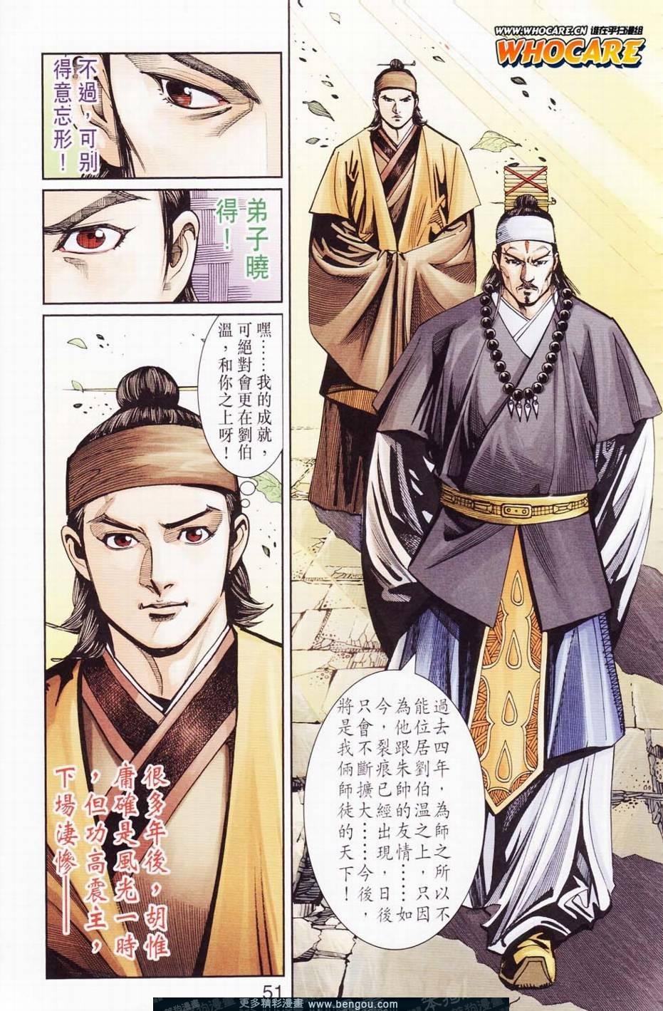 第121卷