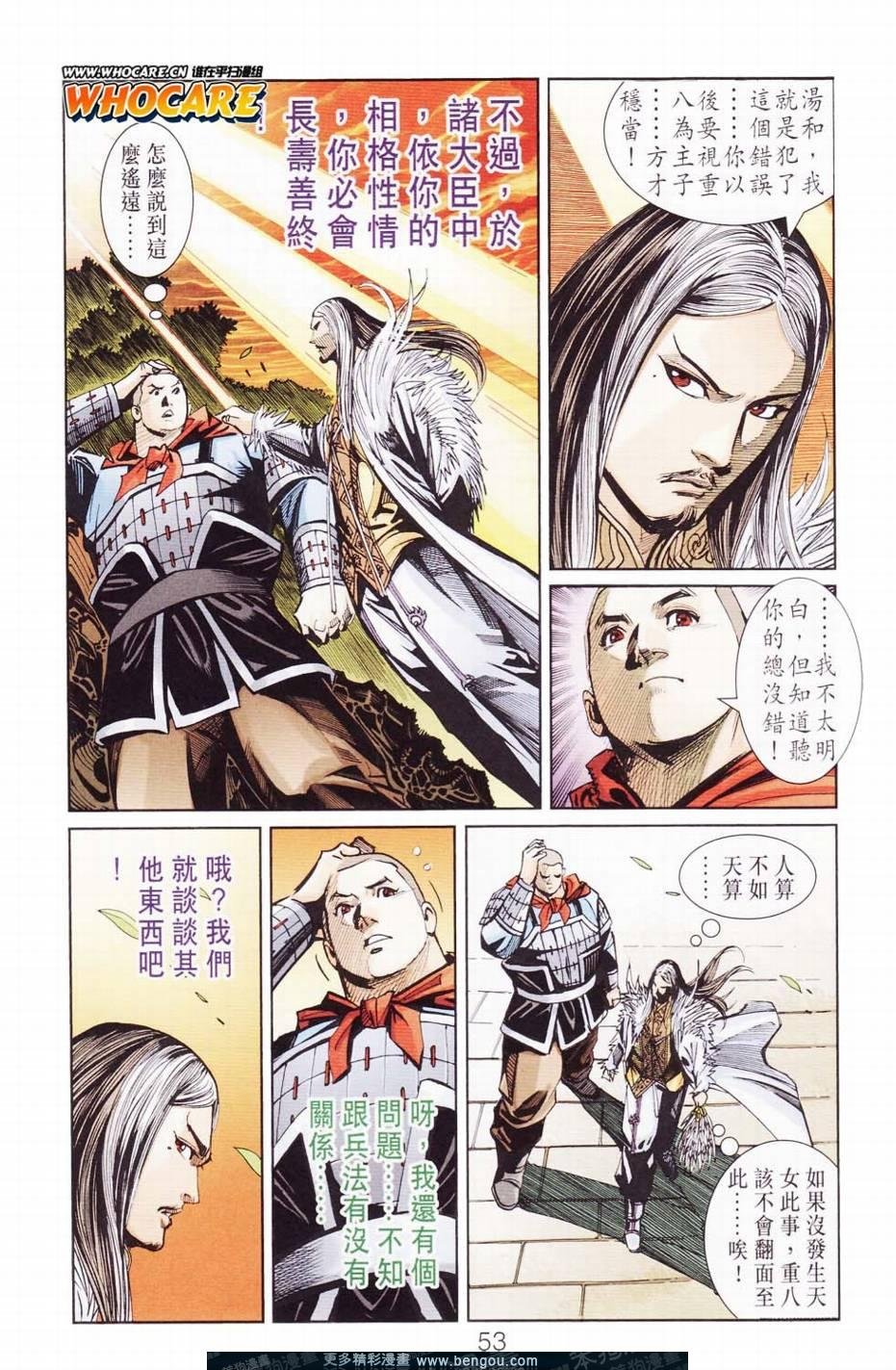 第121卷