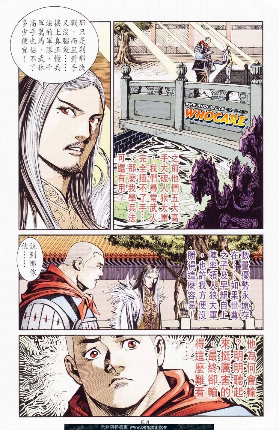 第121卷