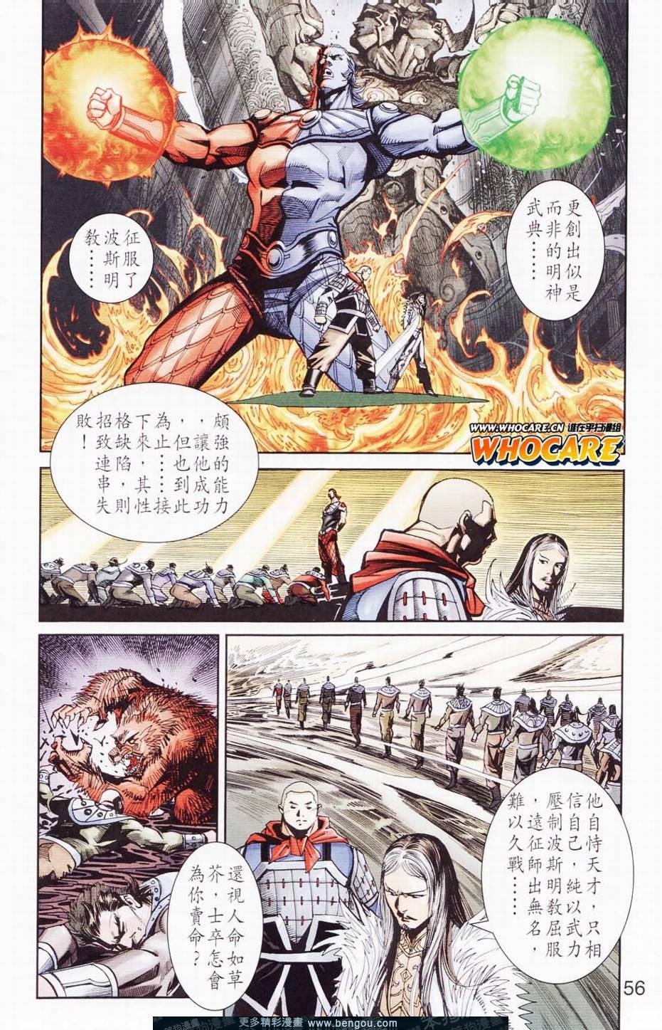 第121卷