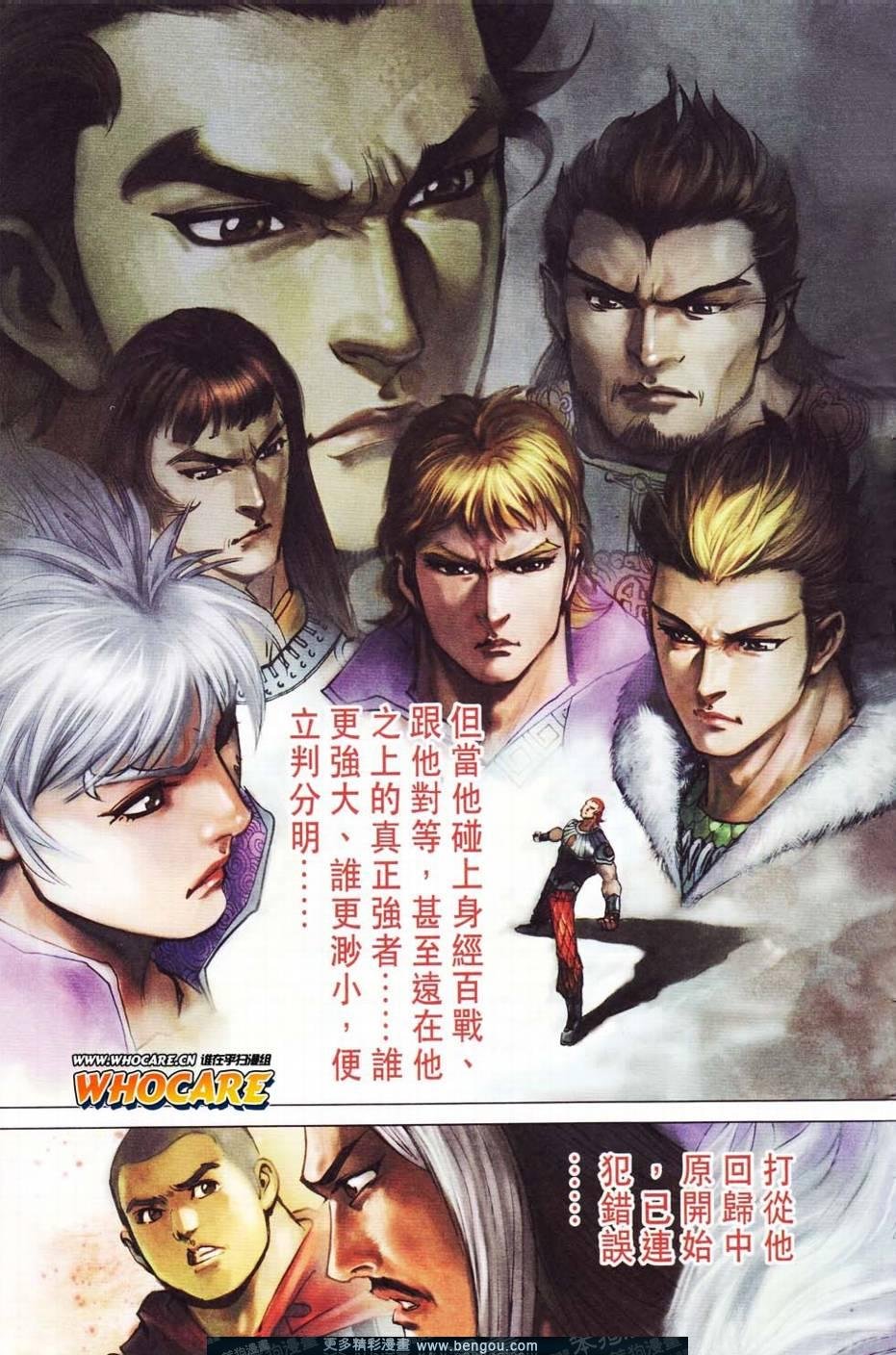第121卷