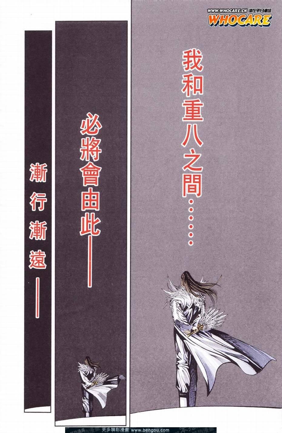 第121卷
