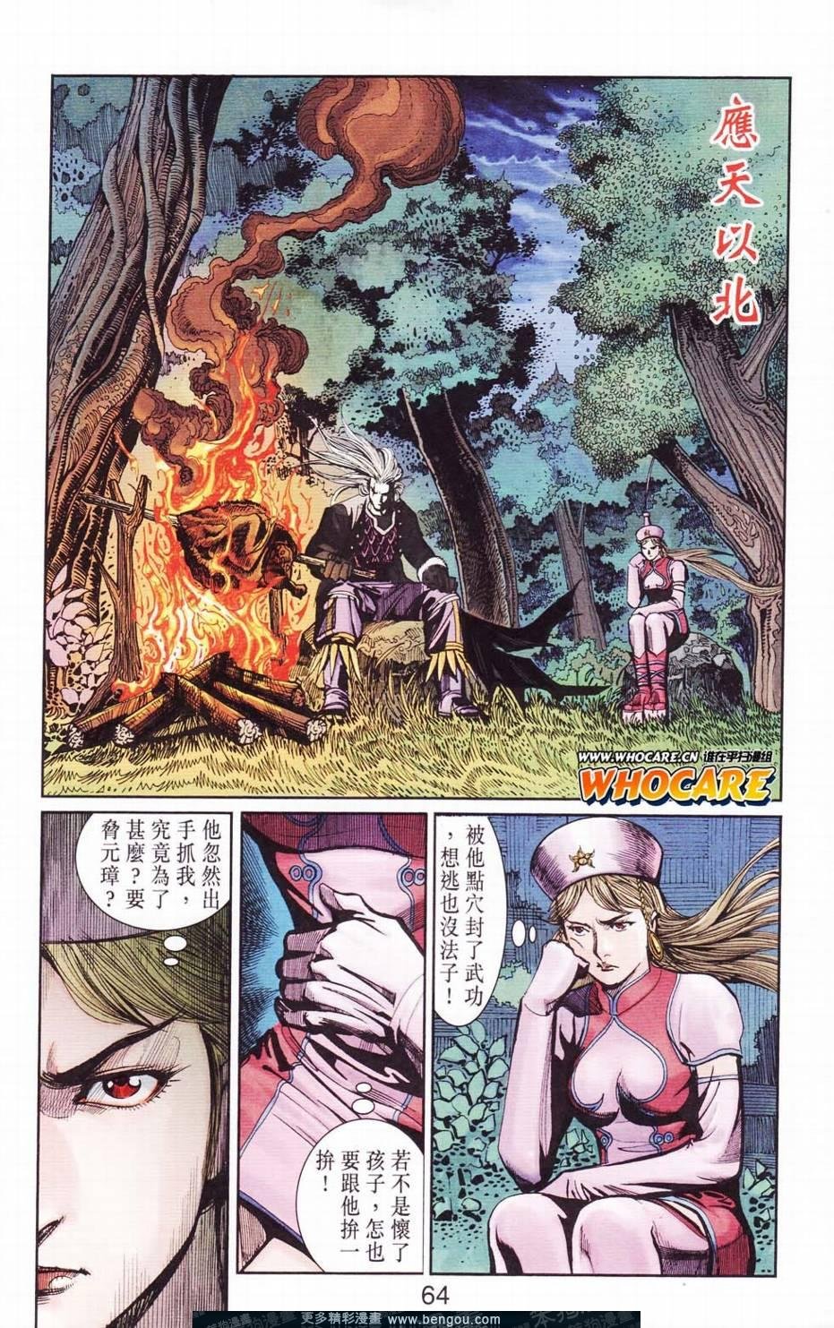 第121卷