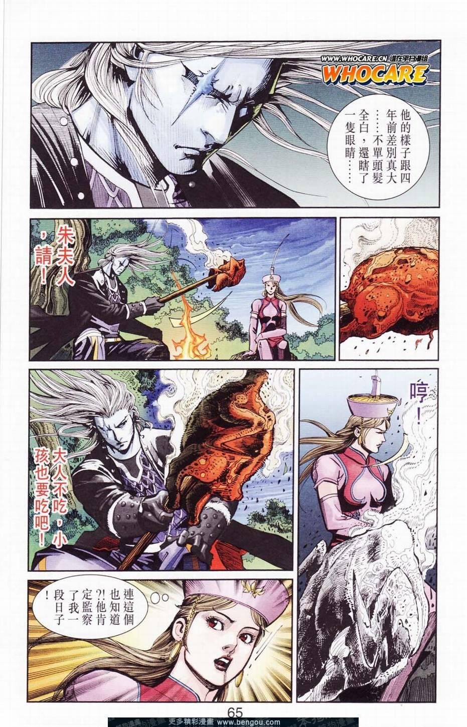 第121卷
