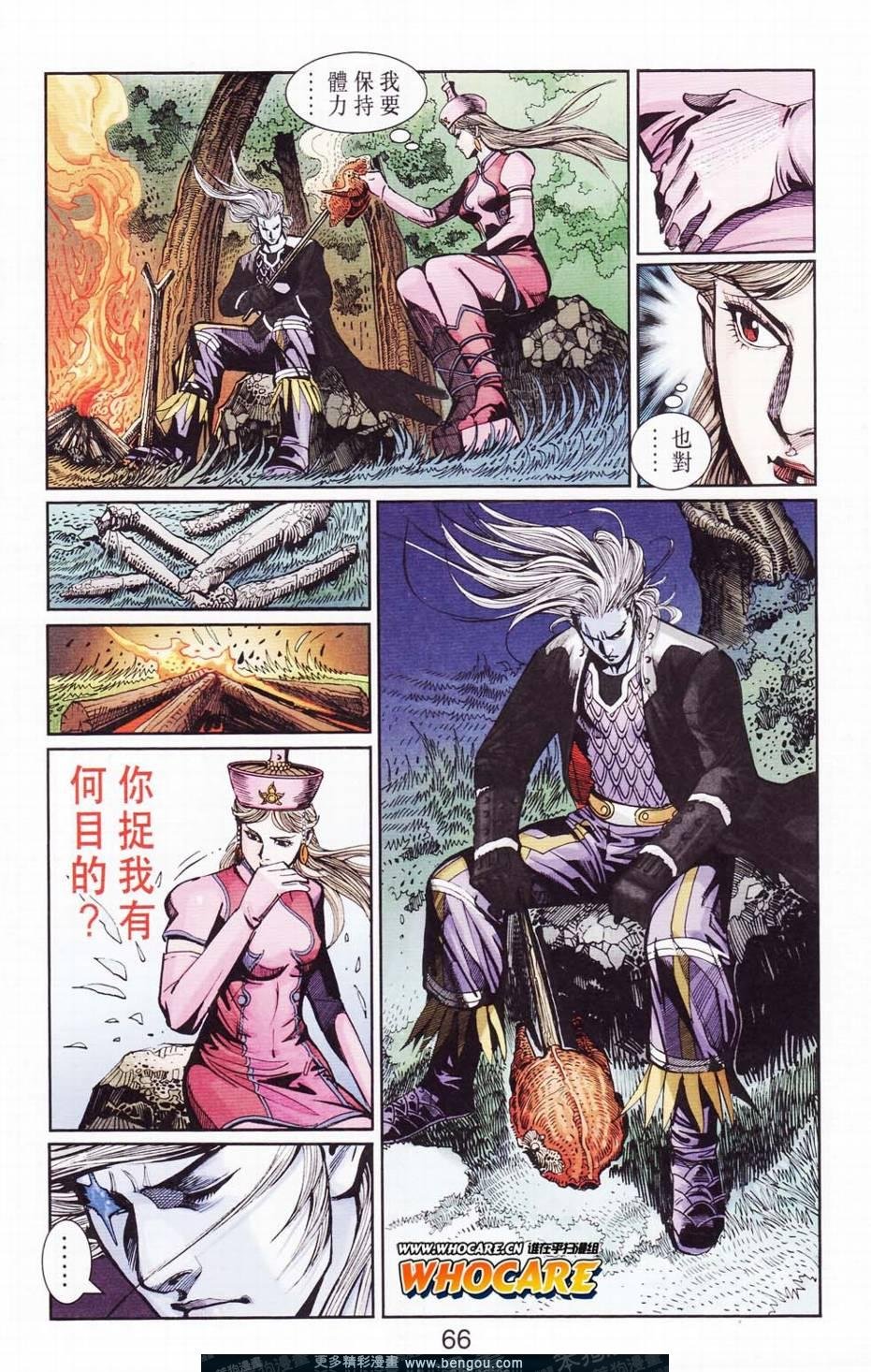 第121卷