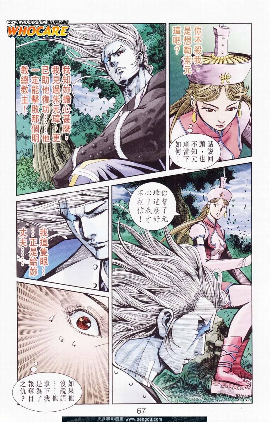 第121卷