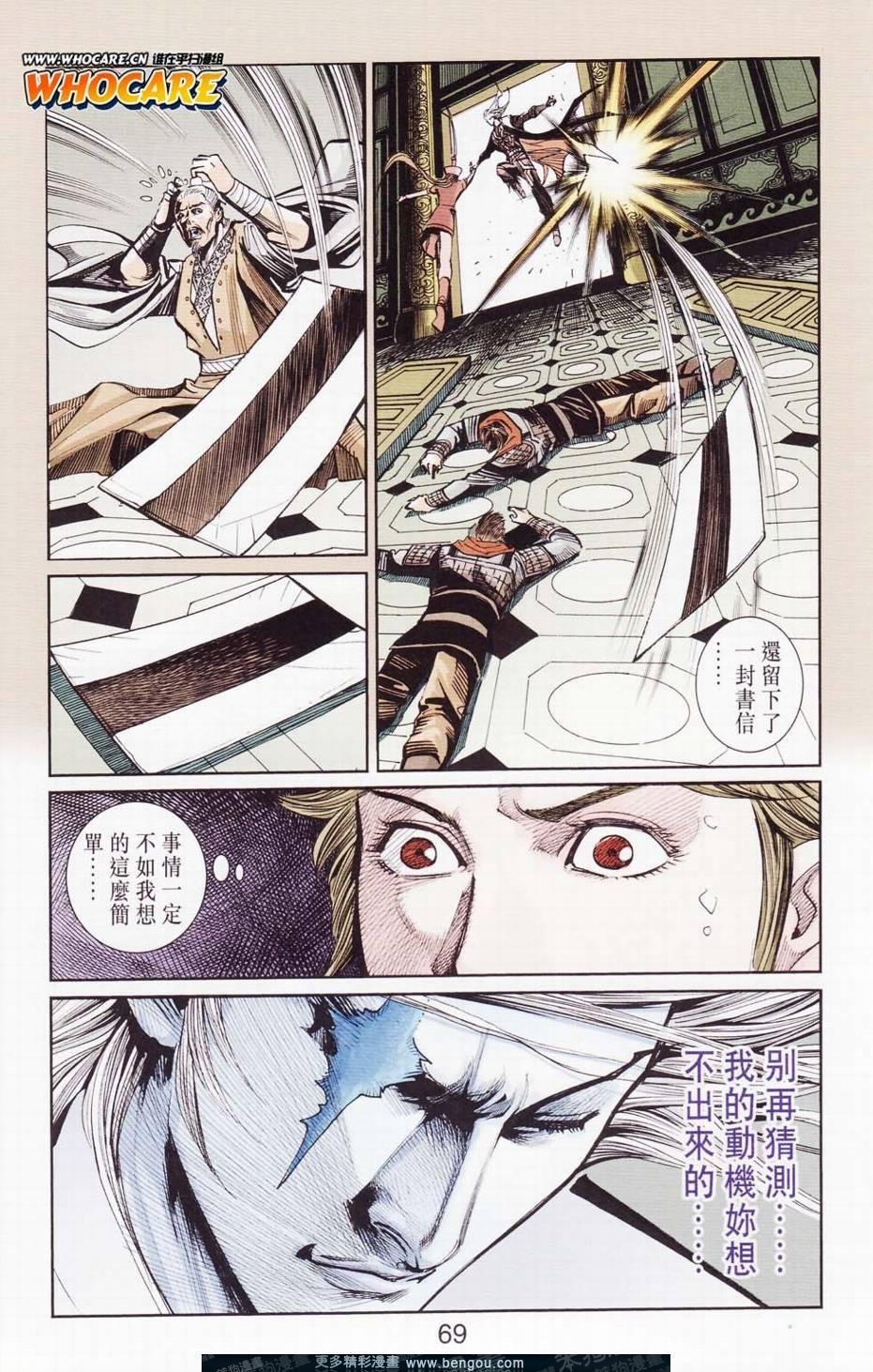 第121卷