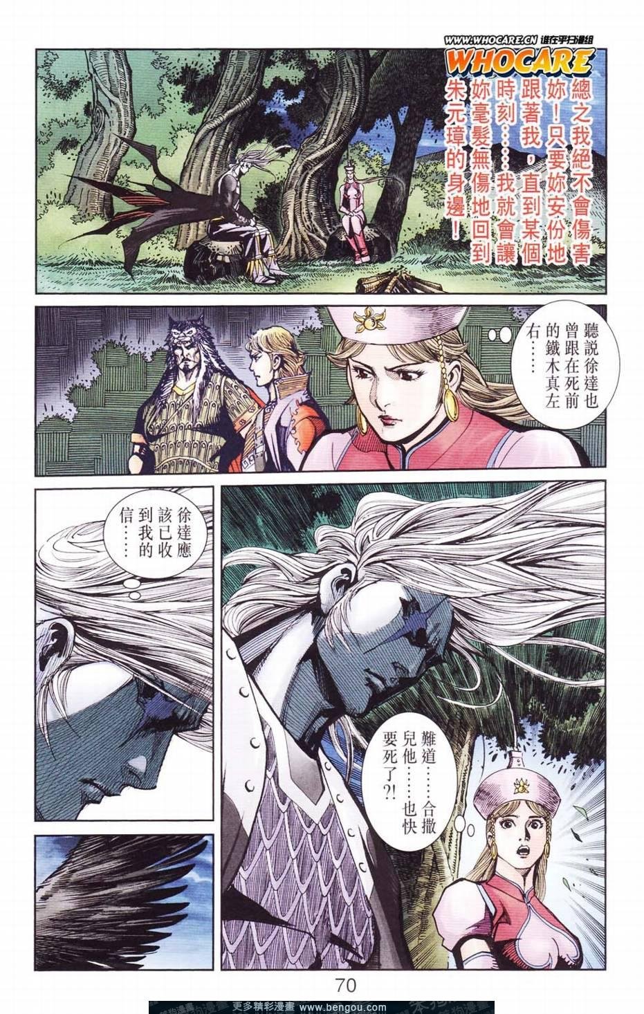 第121卷