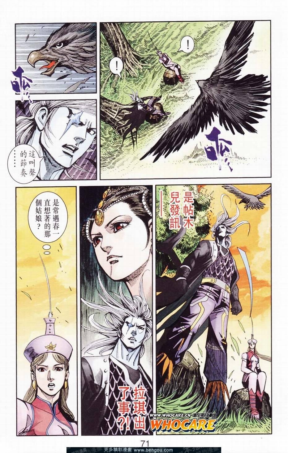 第121卷