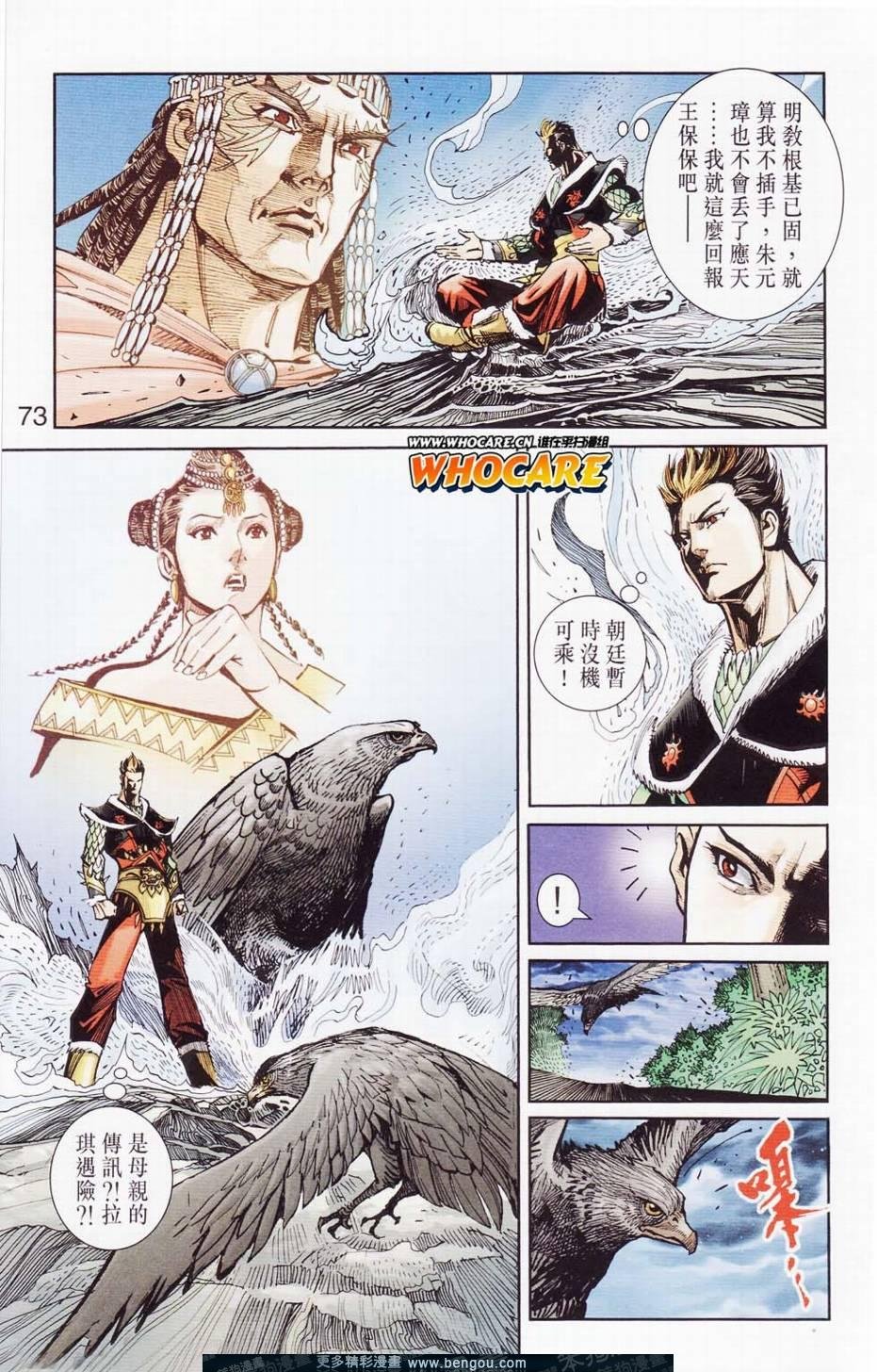 第121卷