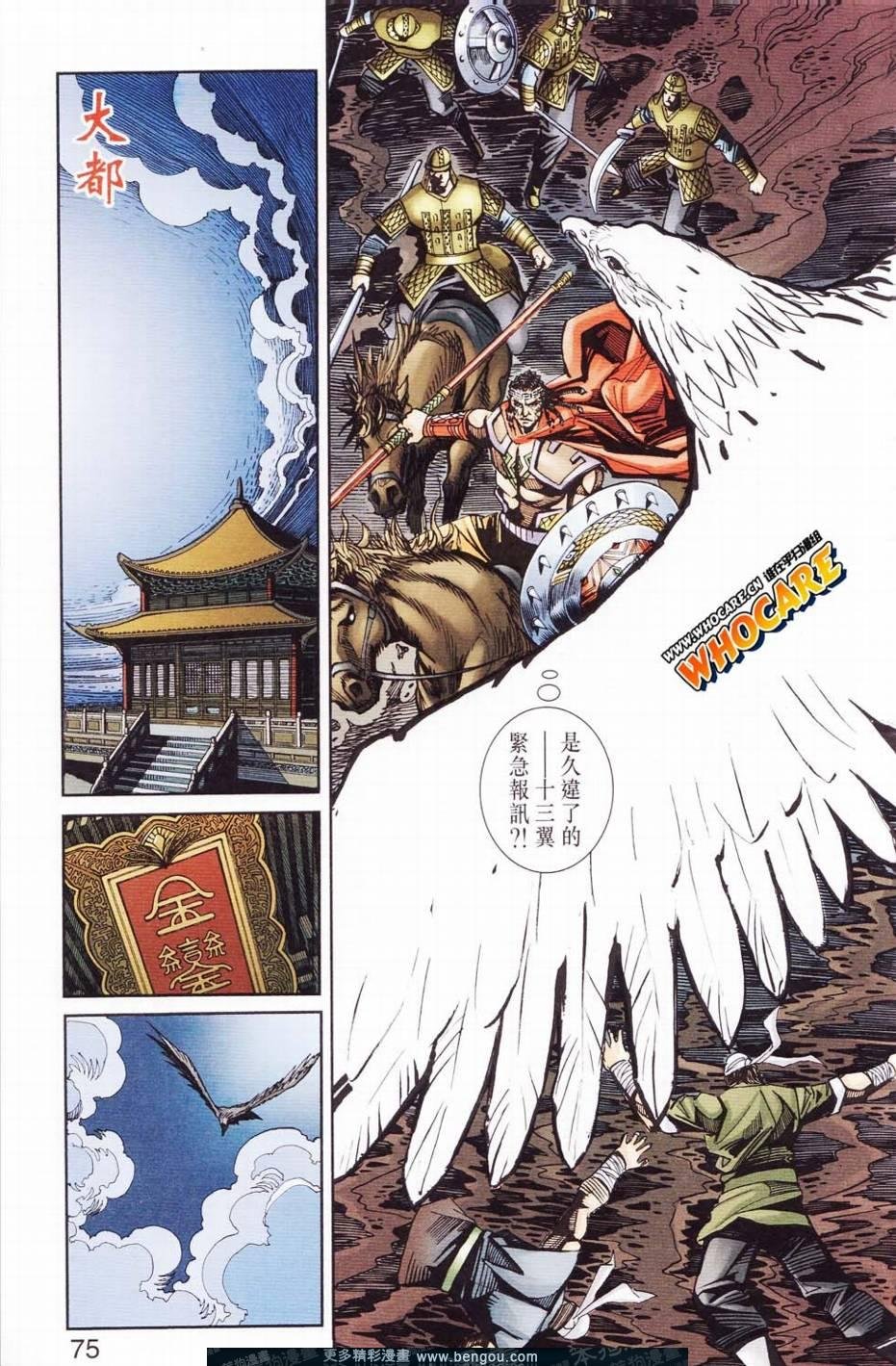 第121卷