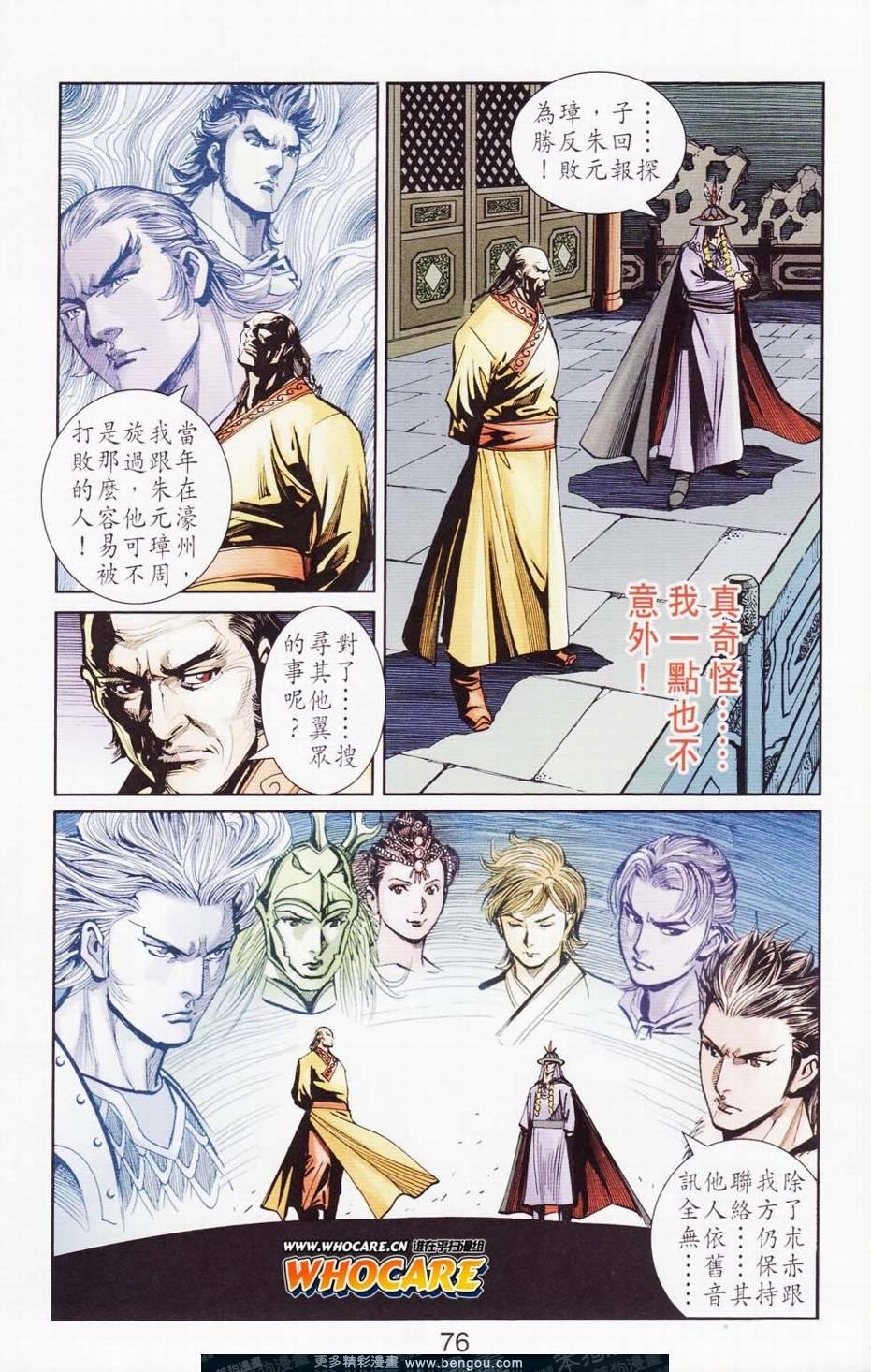 第121卷