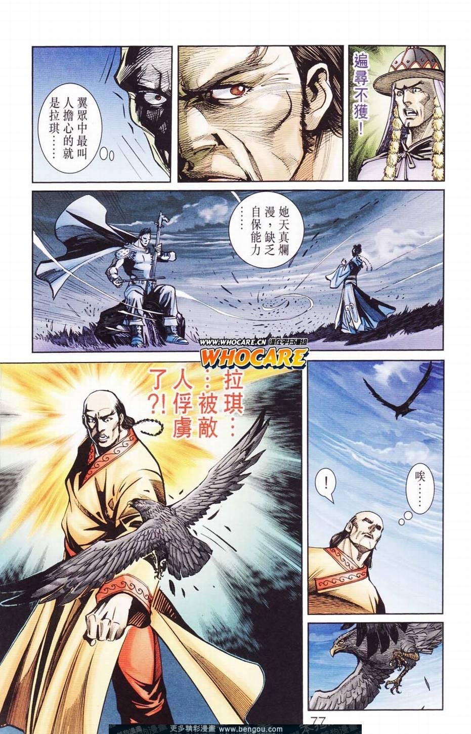 第121卷