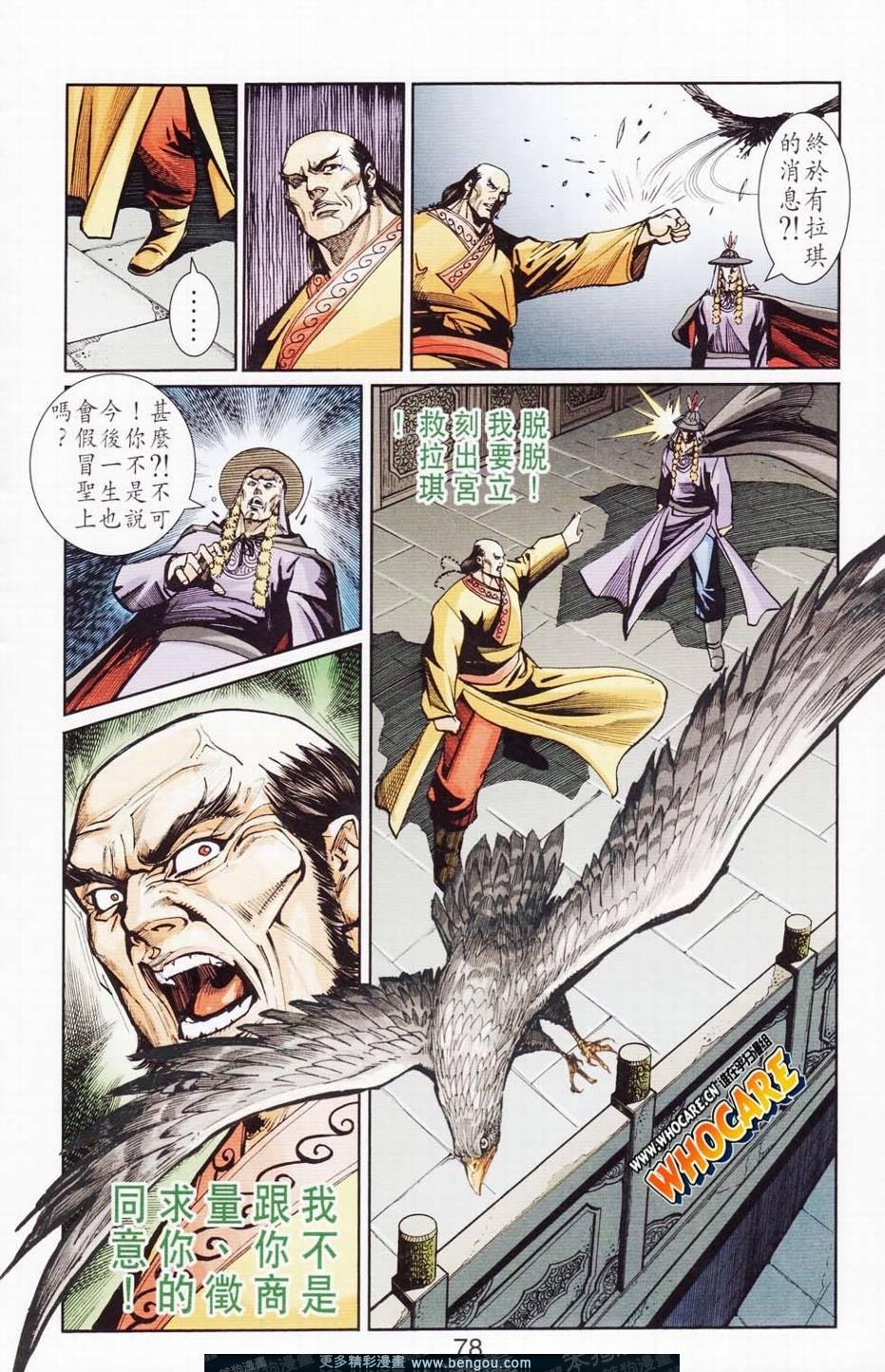 第121卷