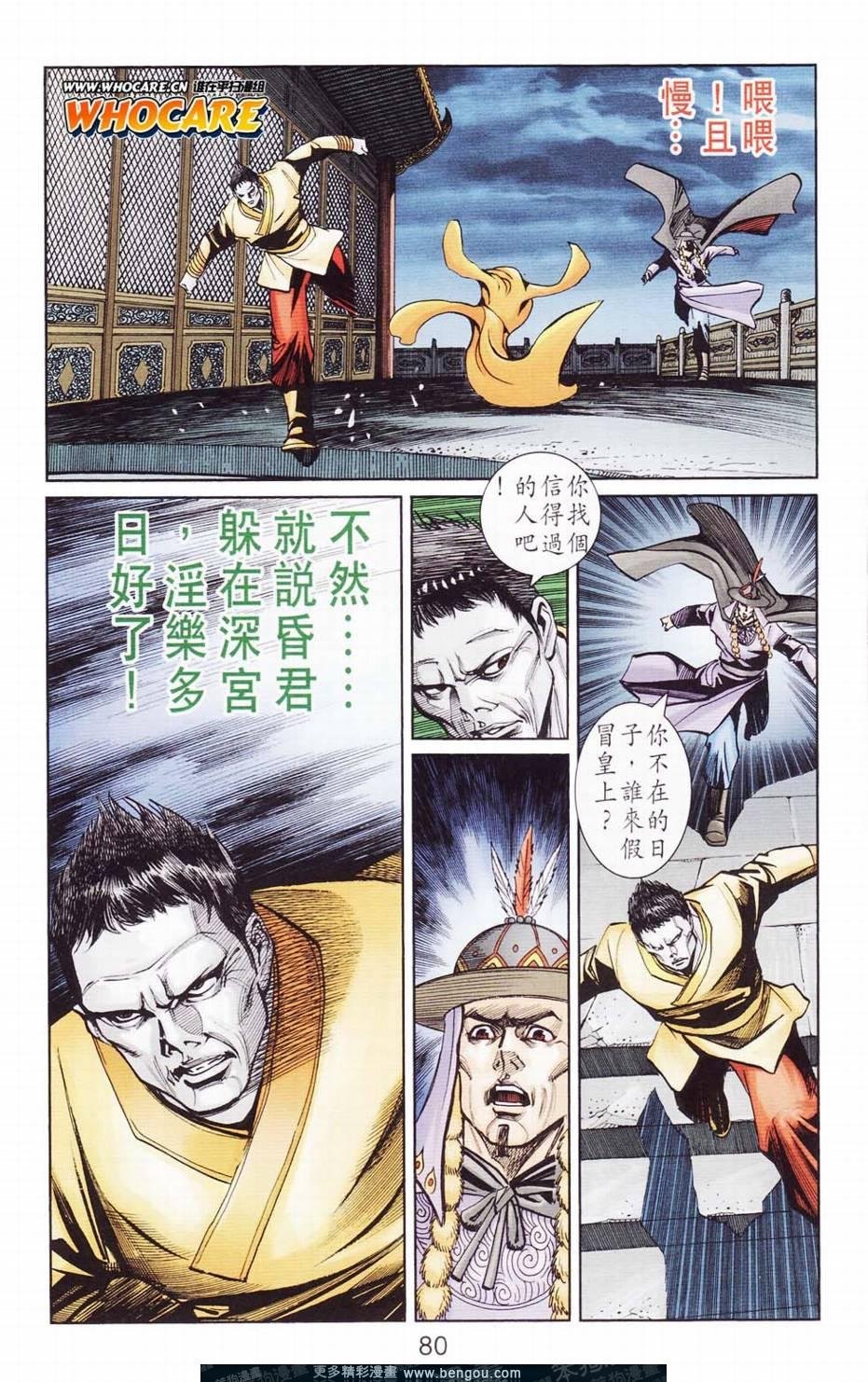 第121卷