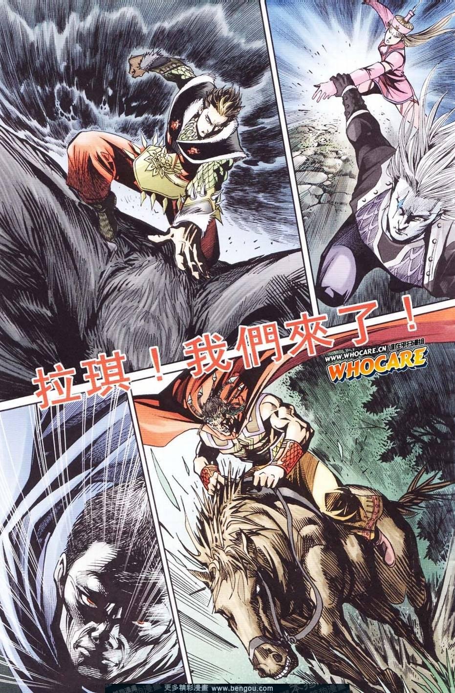 第121卷