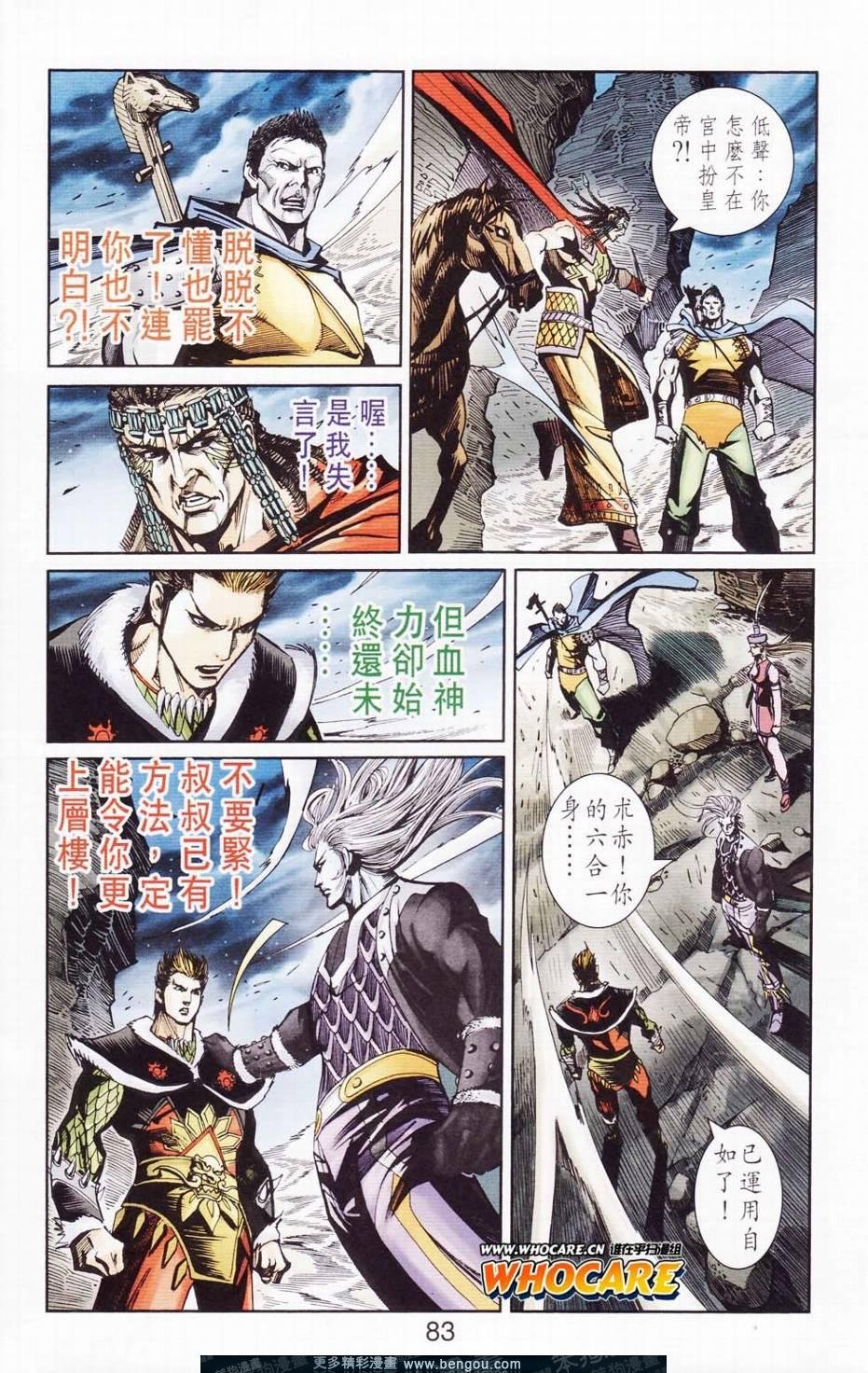第121卷