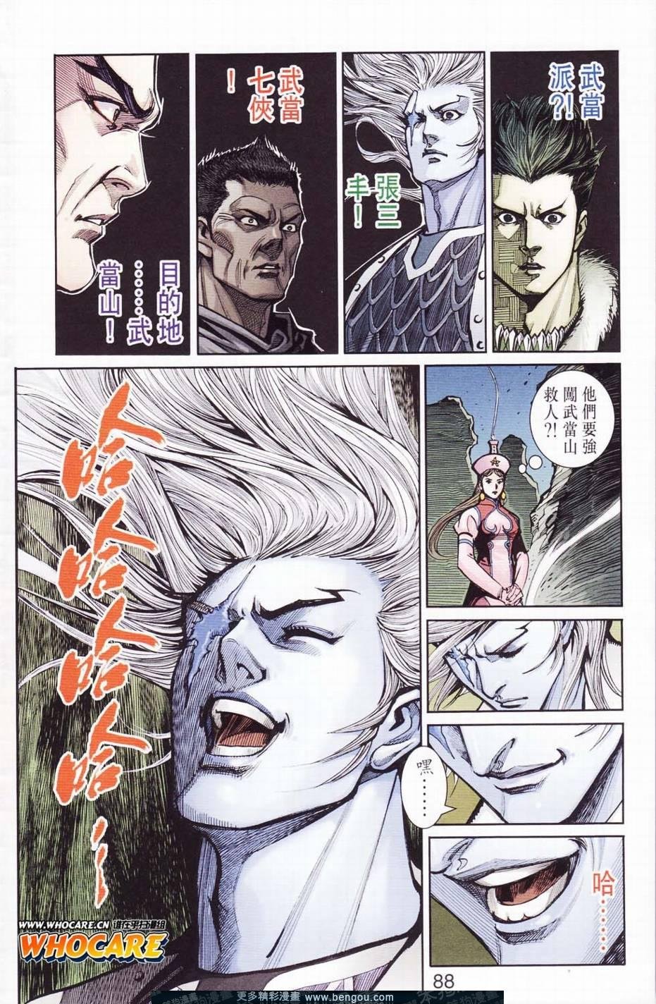 第121卷