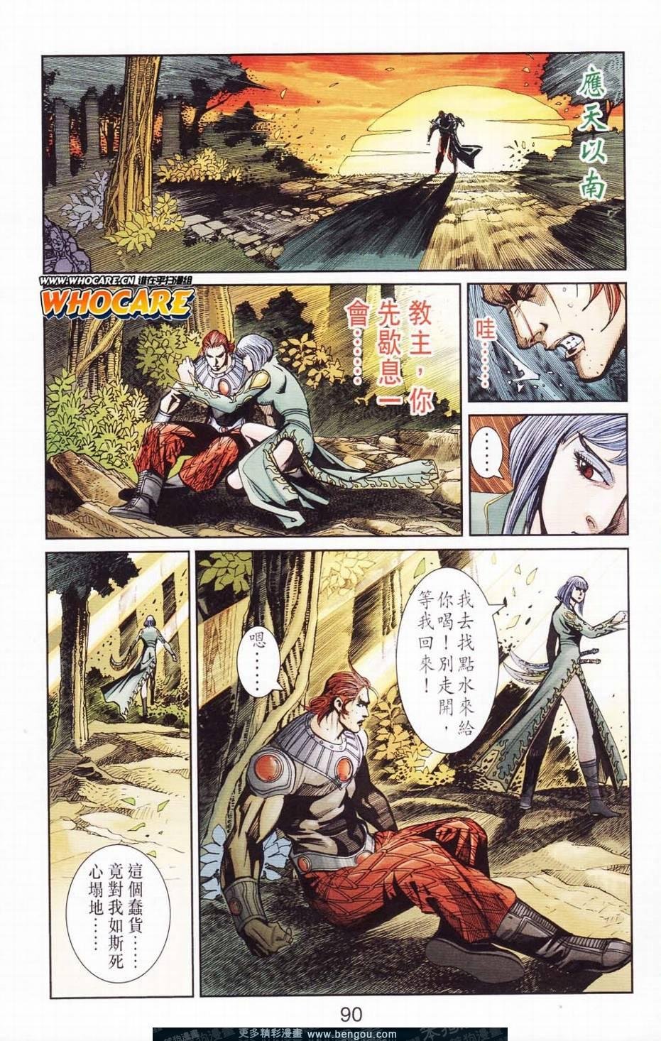 第121卷