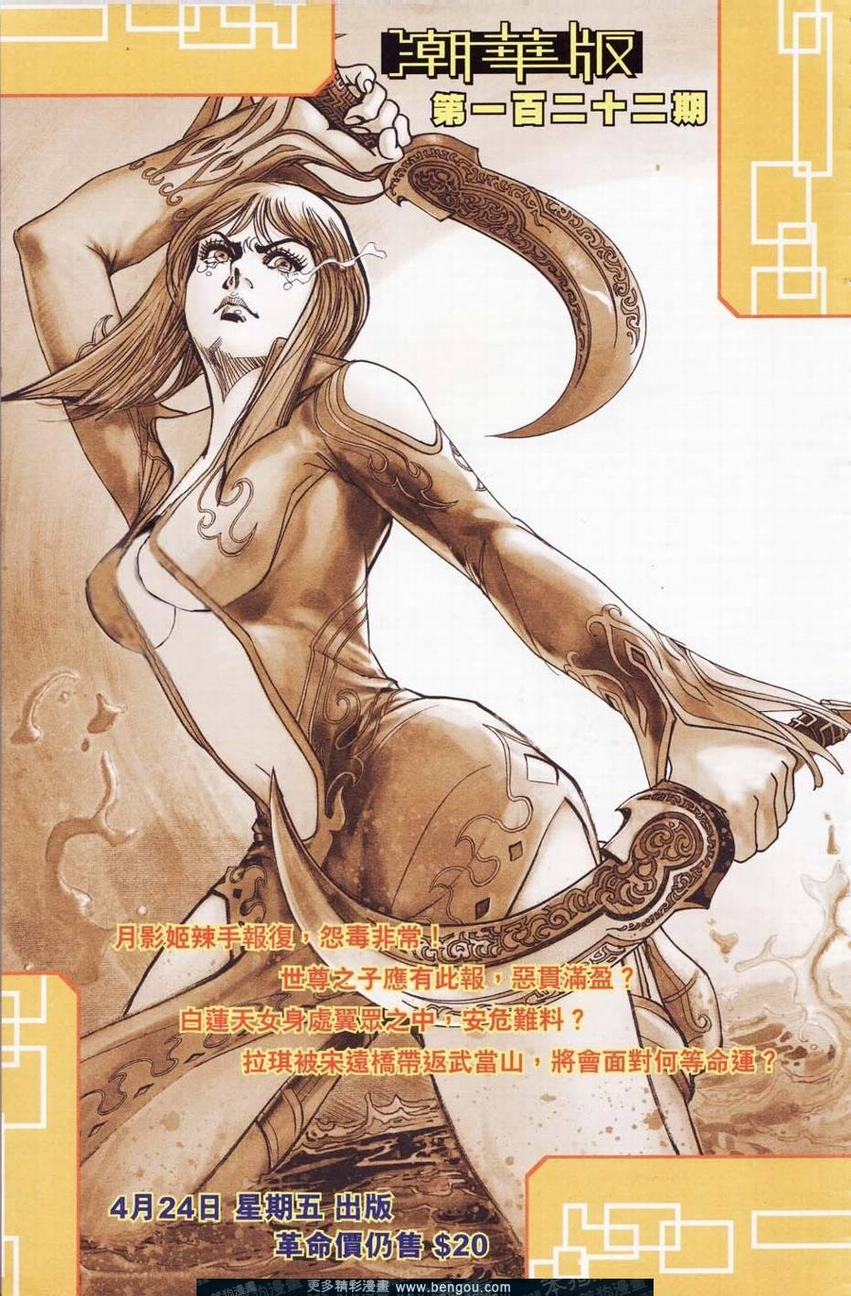 第121卷