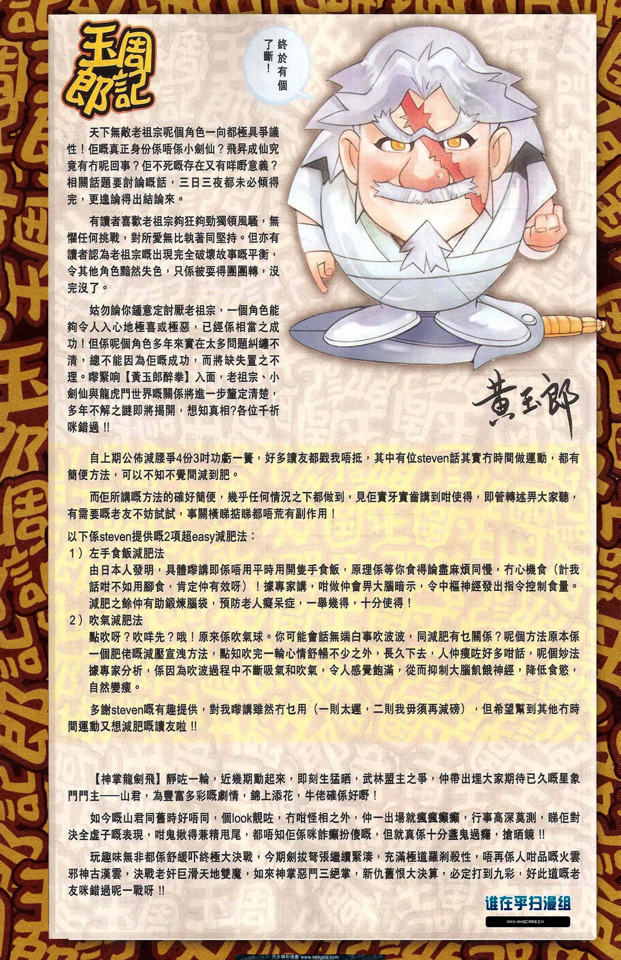 第121卷