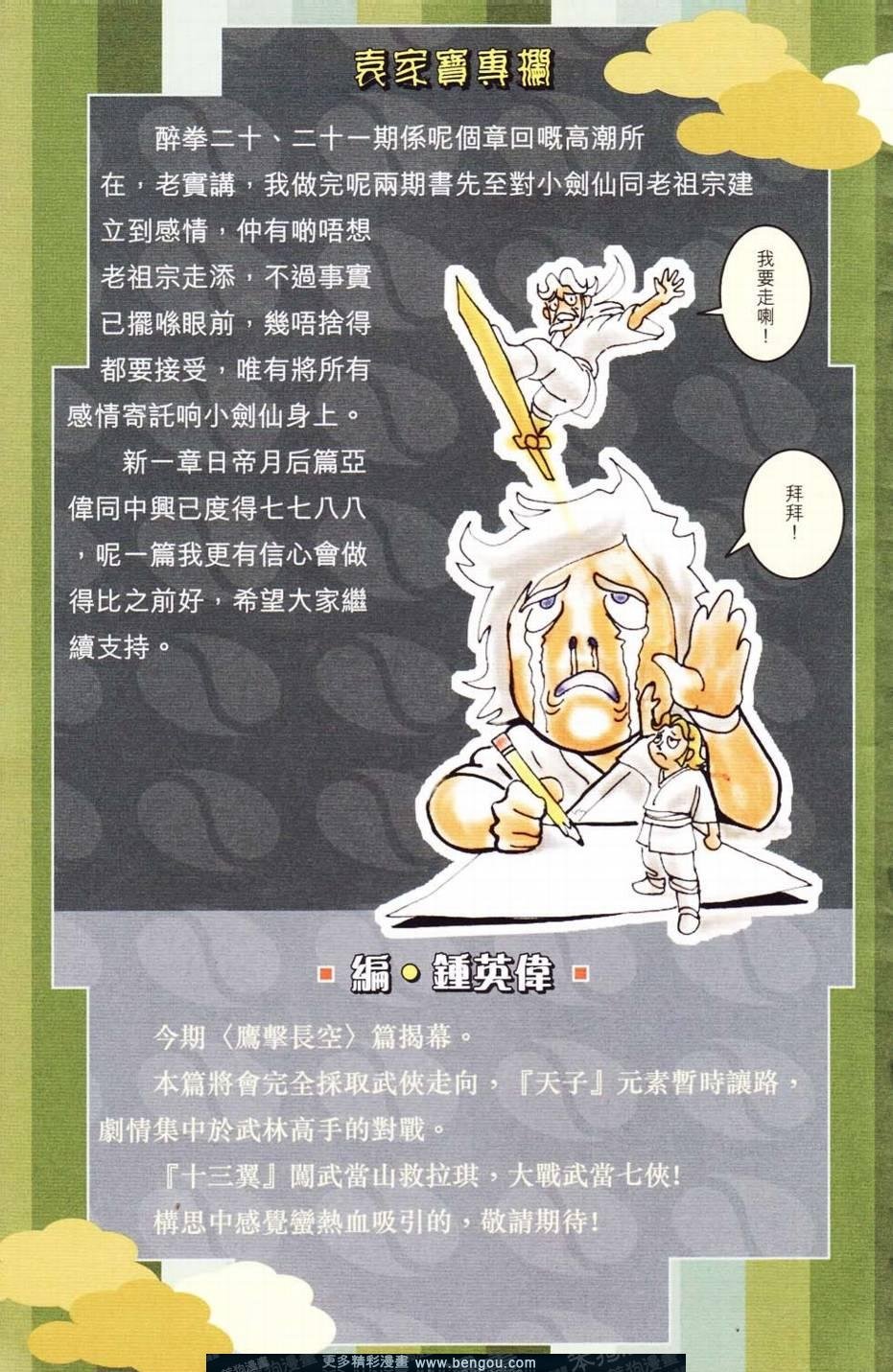 第121卷