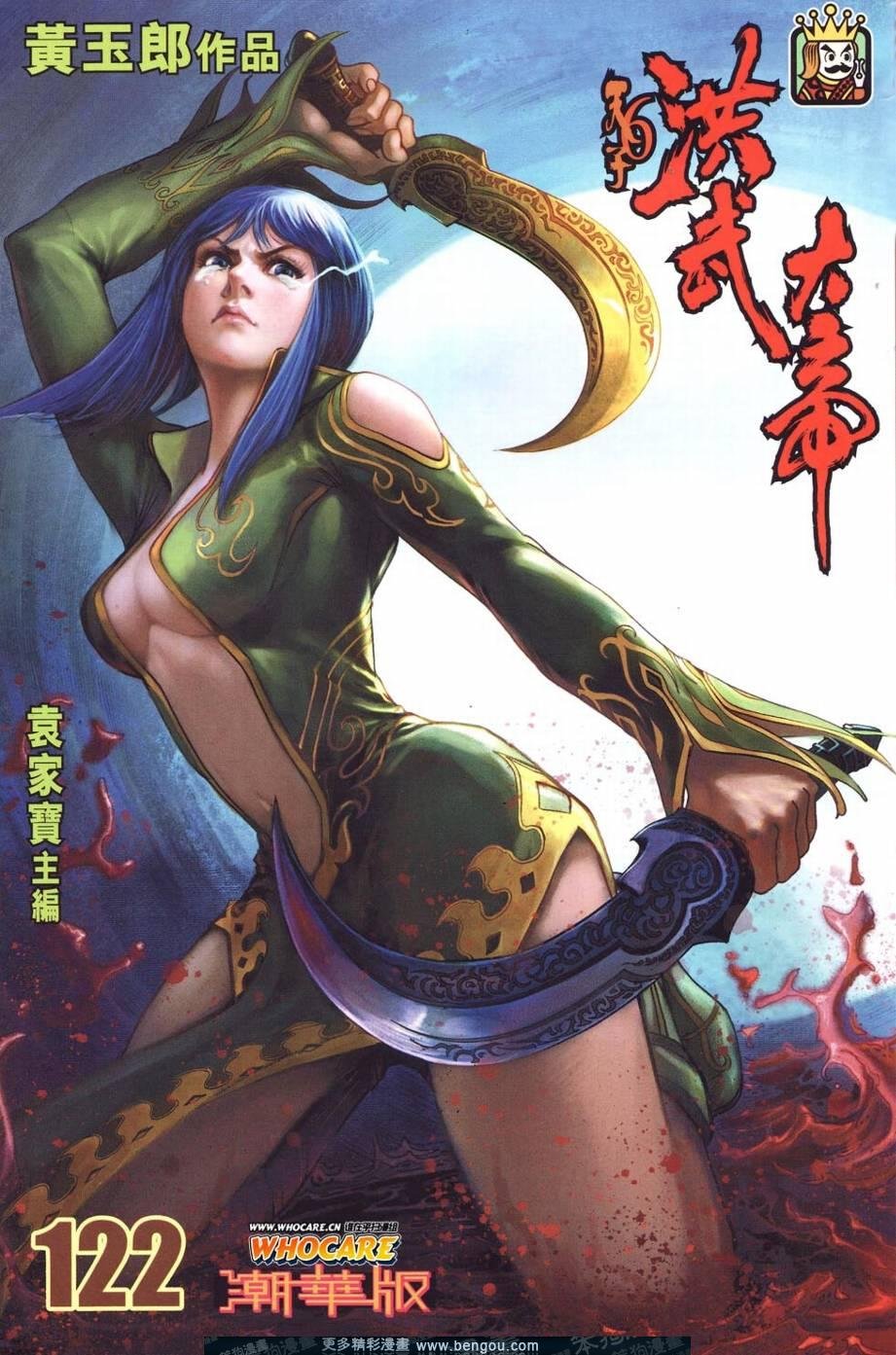 第122卷