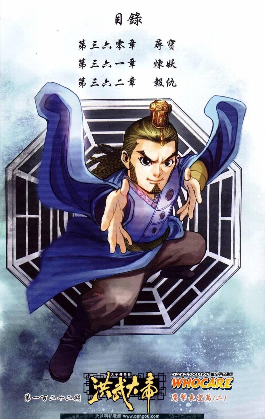 第122卷