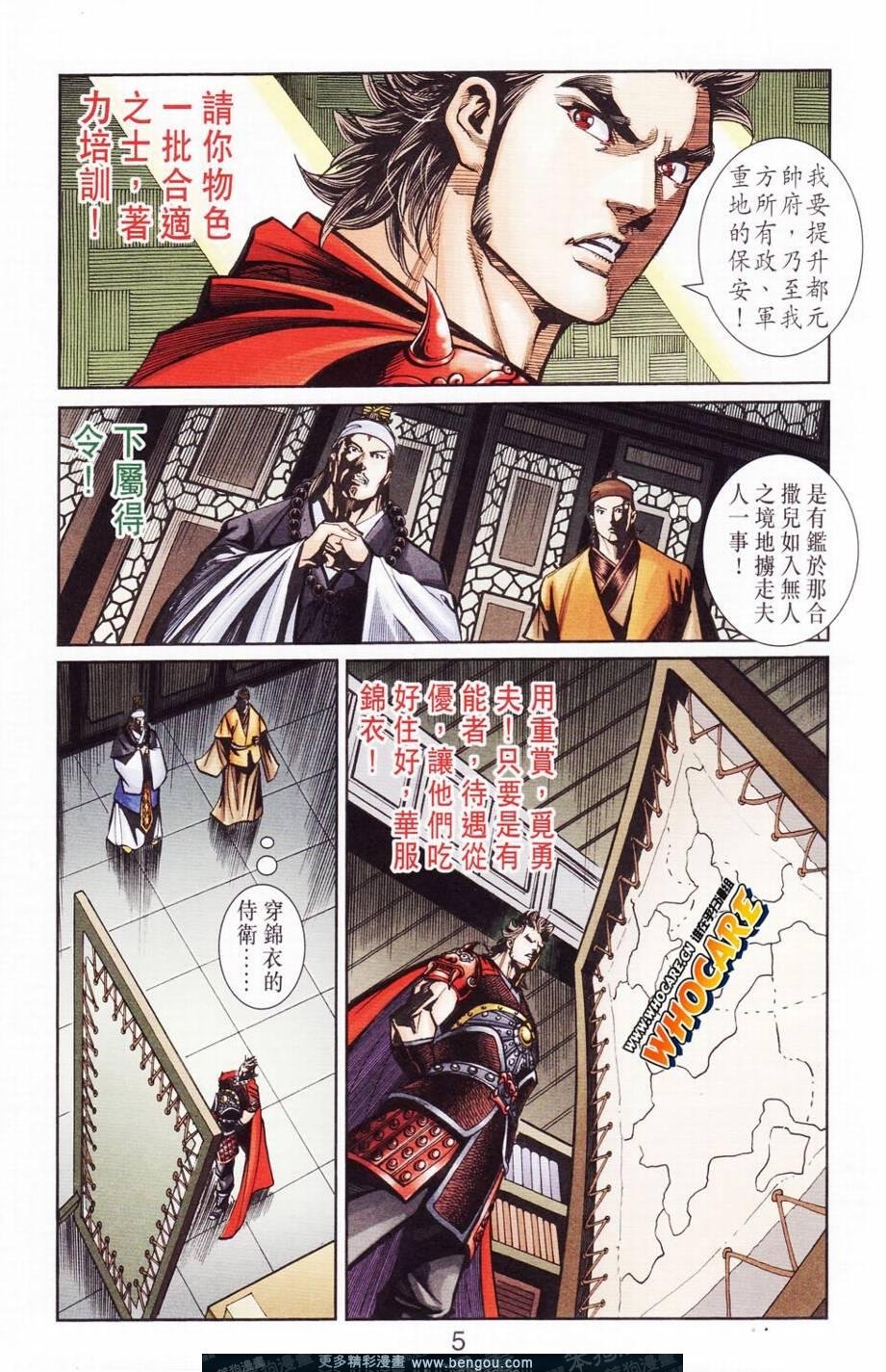 第122卷